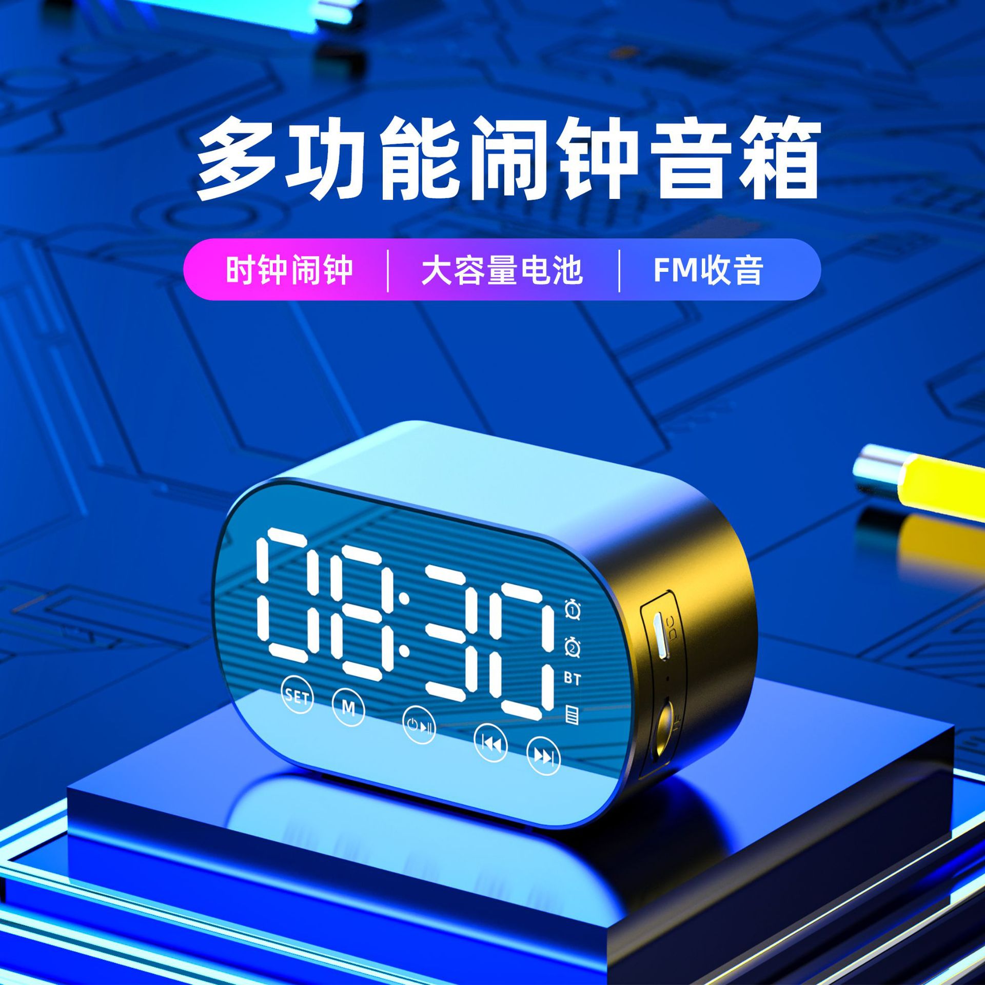 跨境爆款s15智能无线蓝牙音箱 时钟闹钟家用低音炮迷你小音响礼品