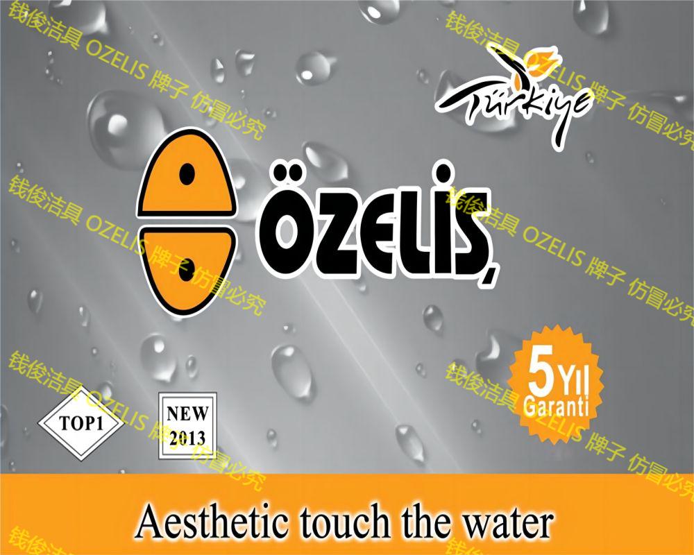 1套13品种/，洗脸盆/TRABZON牌子产品图