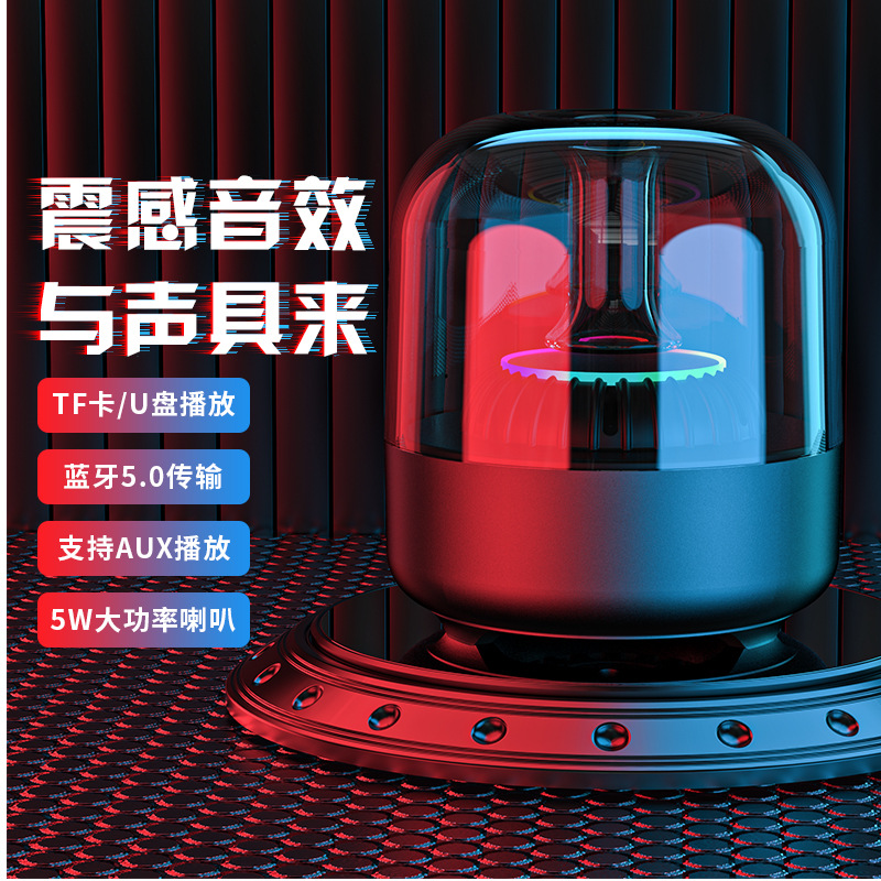 无线蓝牙音响/蓝牙音箱/低音炮细节图