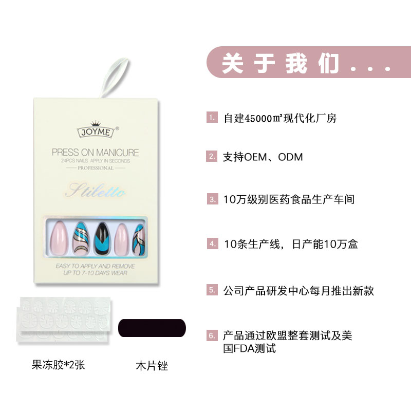 New pointed-head nails, almond nails, and teardrop nails, finished nail plates, high-end color-blocking patterns, abstract lines, English style bestsellers Item Picture