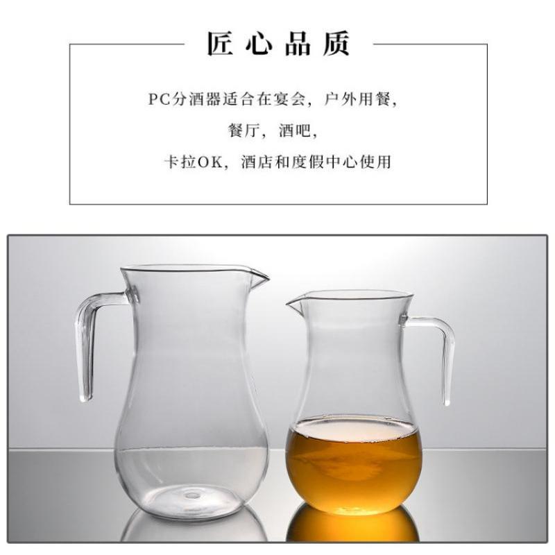 亚克力/酒壶/分酒器产品图