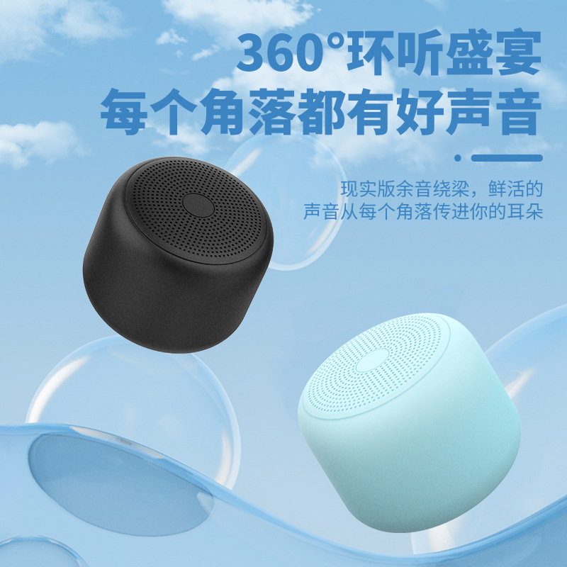 厂家私模便携式无线蓝牙音箱迷你低音炮户外防水电脑蓝牙小音响