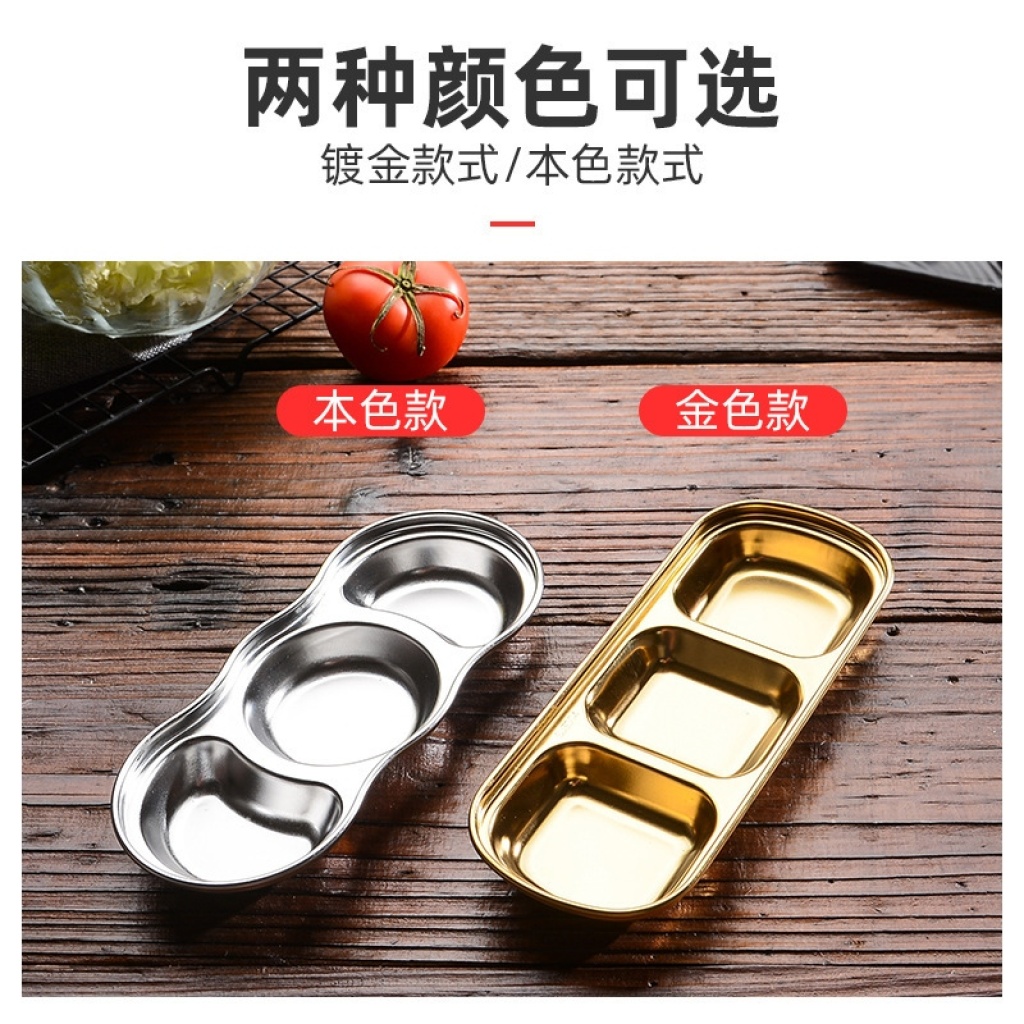 Multi-functional stainless steel seasoning dish details Picture