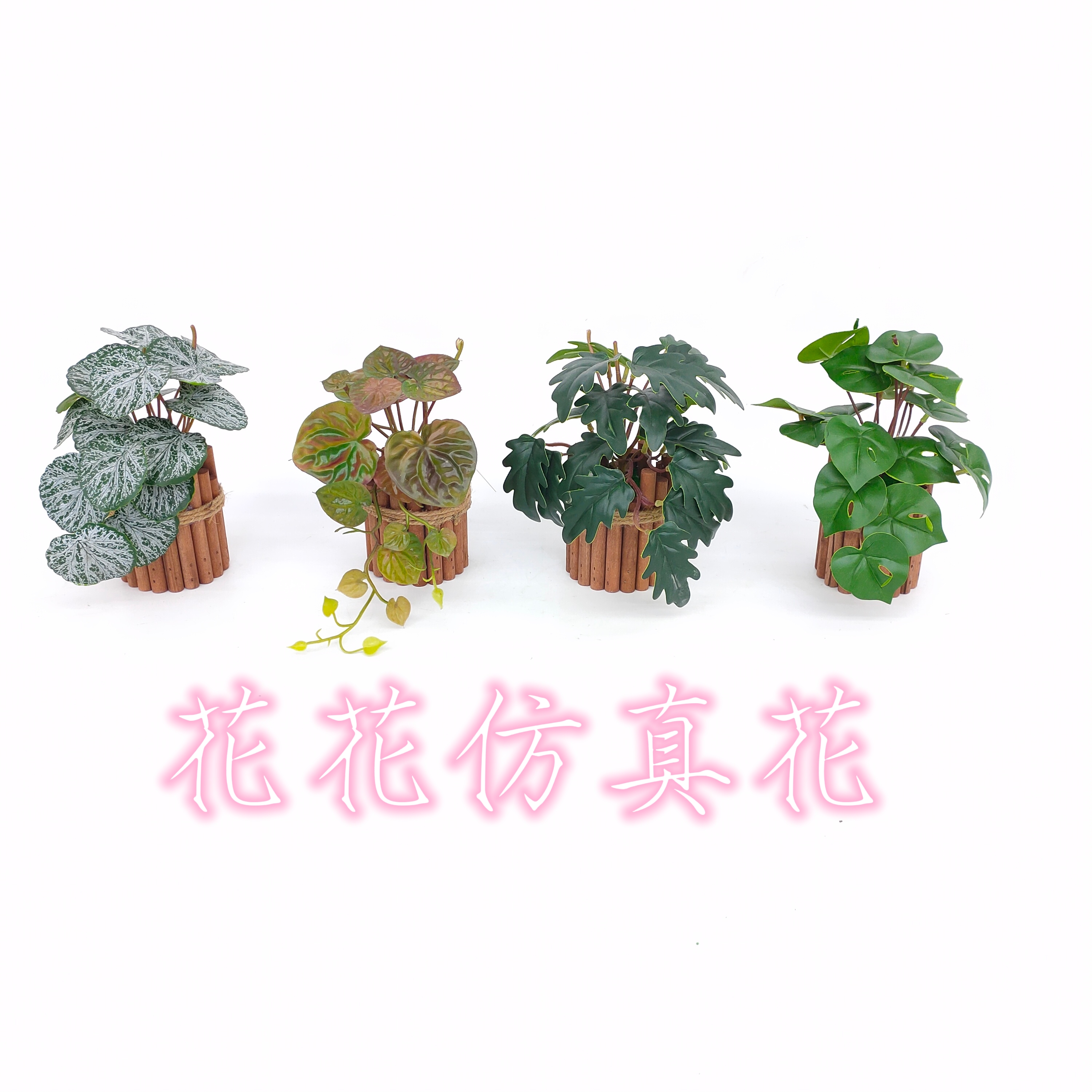 仿真花假花盆景木头盒多款叶子摆件装饰品客厅卧室梳妆台等