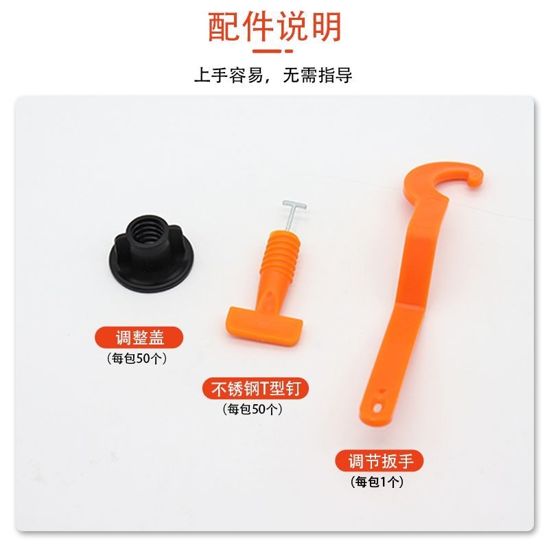 瓷砖旋转找平器，可重复使用详情图10