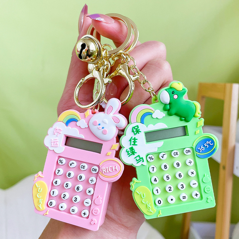 卡通兔子迷宫计算器钥匙扣多功能游戏饰品挂件书包挂饰钥匙链批发 71