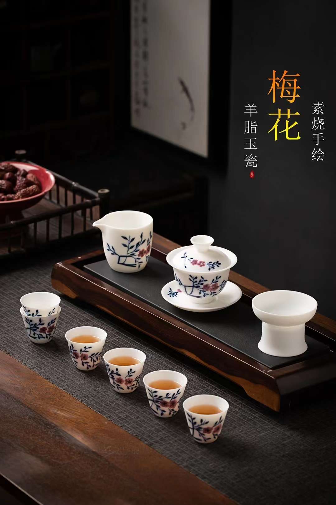 茶具套装实物图