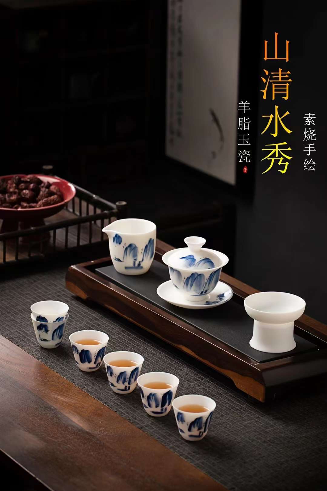 10头手绘素烧羊脂玉瓷茶具套装详情图6