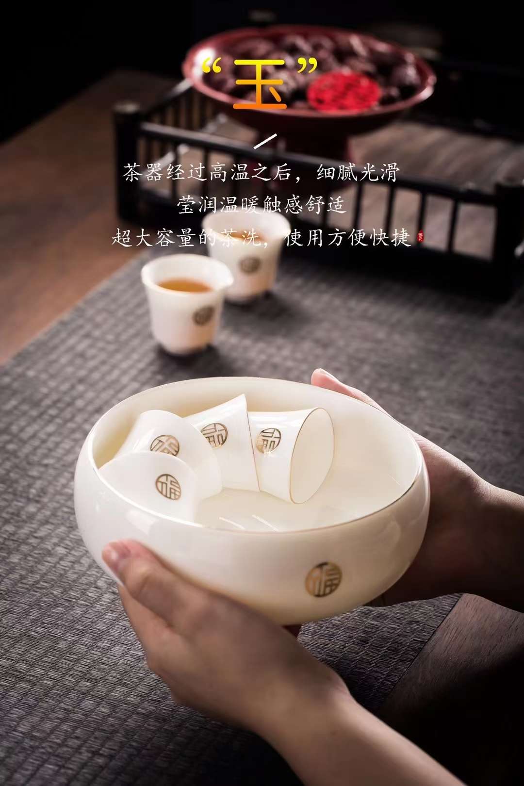 13头羊脂玉瓷茶具大套装详情图7