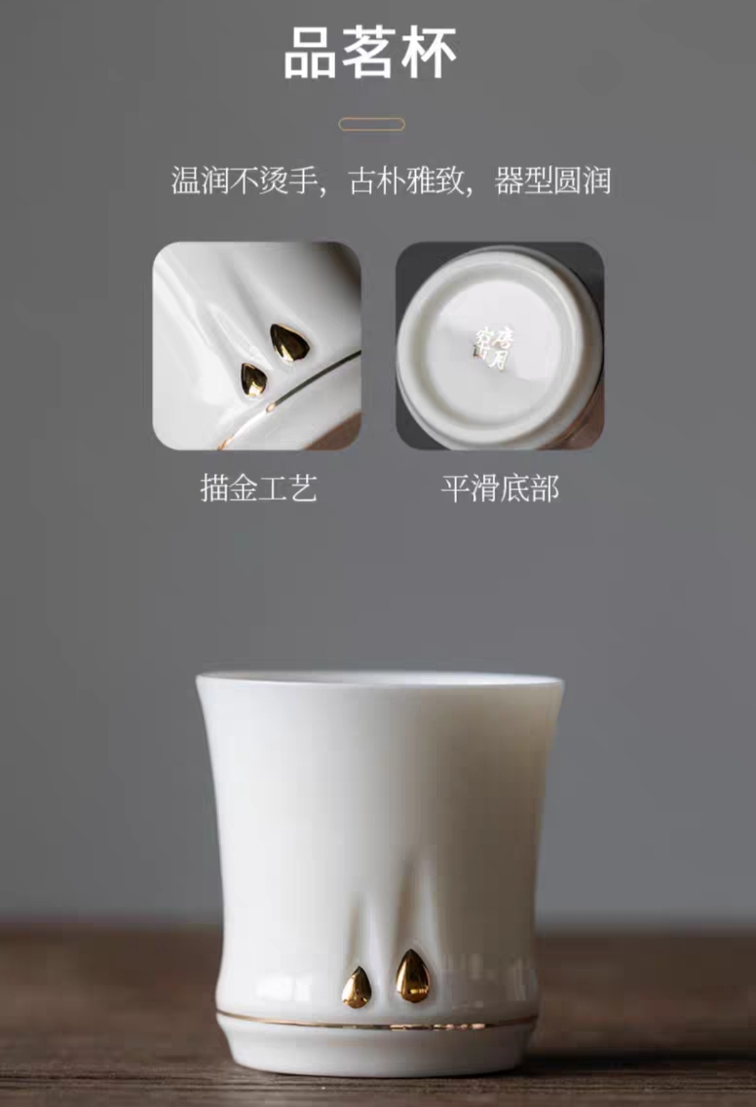 知足套装13头羊脂玉瓷茶具套装详情图5