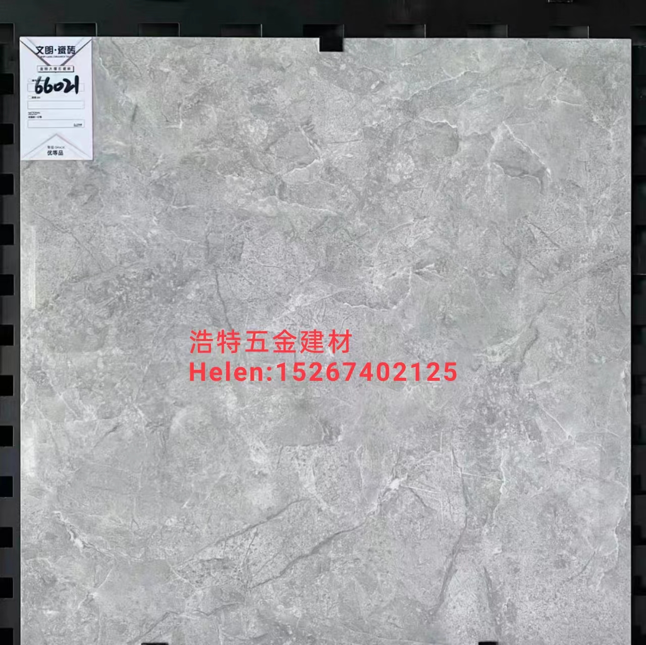 瓷砖 地板砖细节图