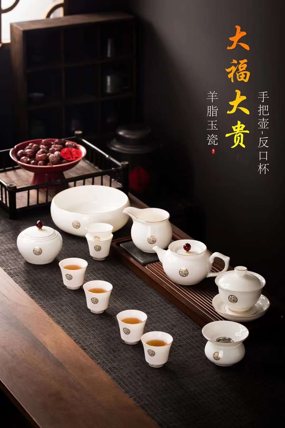 羊脂玉瓷茶具白底实物图