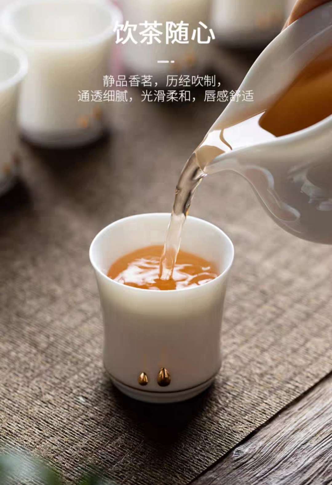 知足套装13头羊脂玉瓷茶具套装详情图8