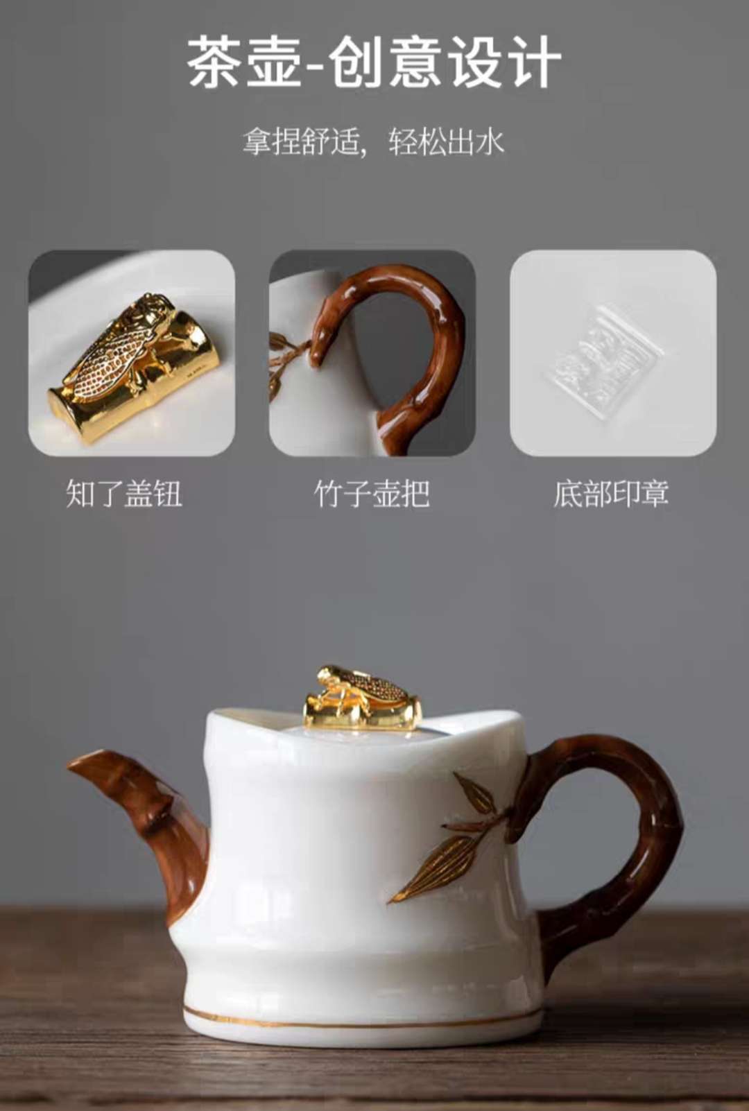 知足套装13头羊脂玉瓷茶具套装详情图6