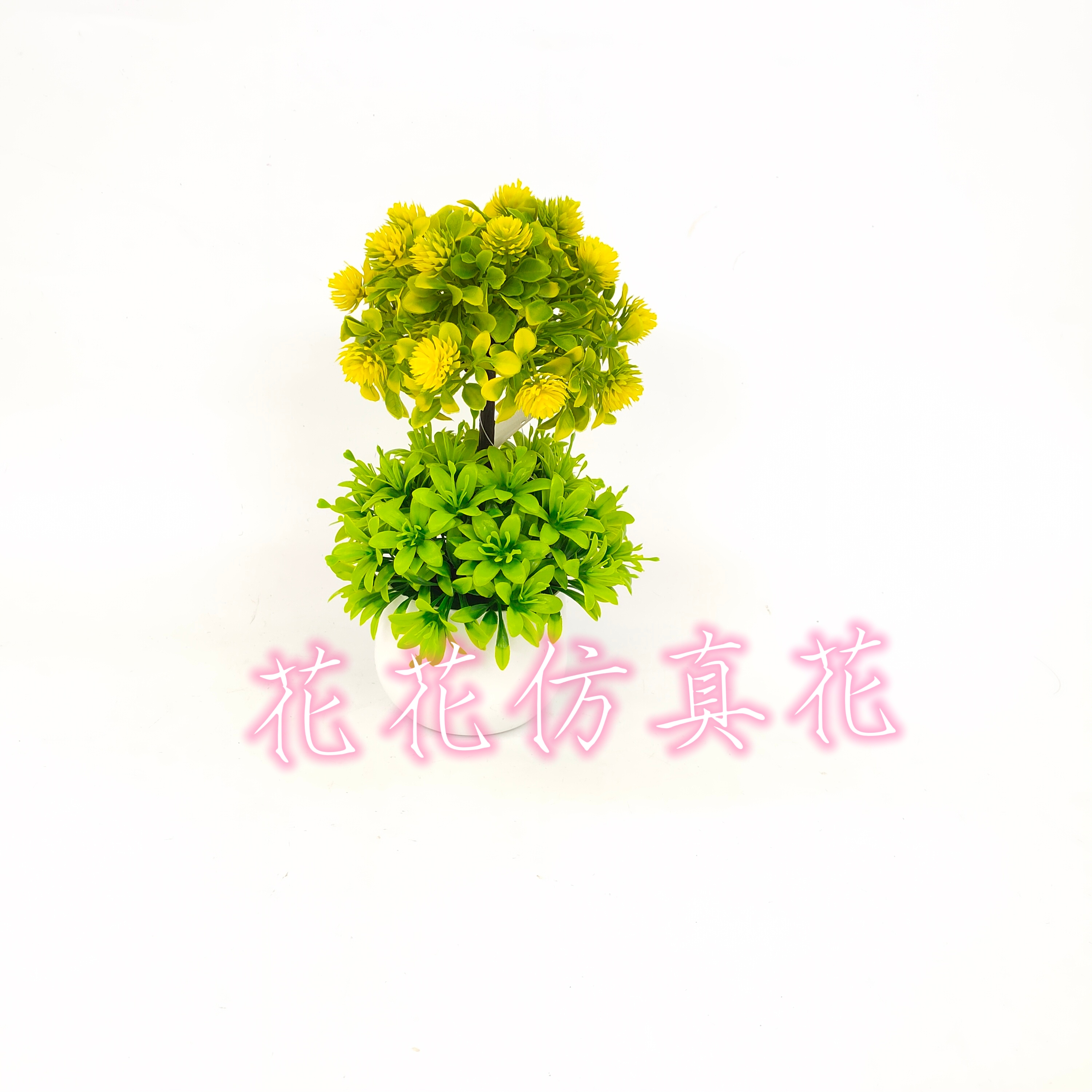 仿真花/盆景/假花白底实物图