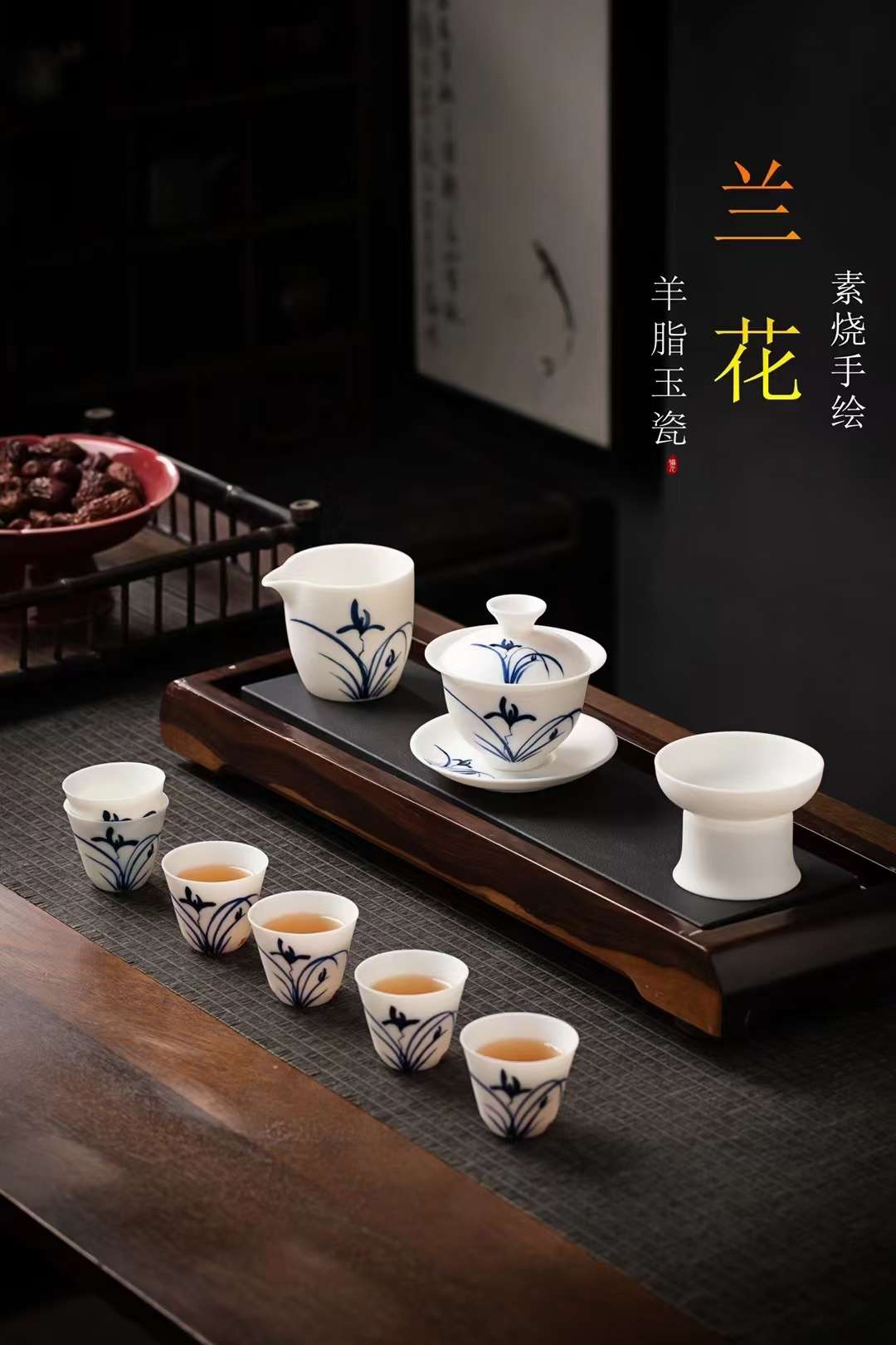 羊脂玉瓷茶具细节图
