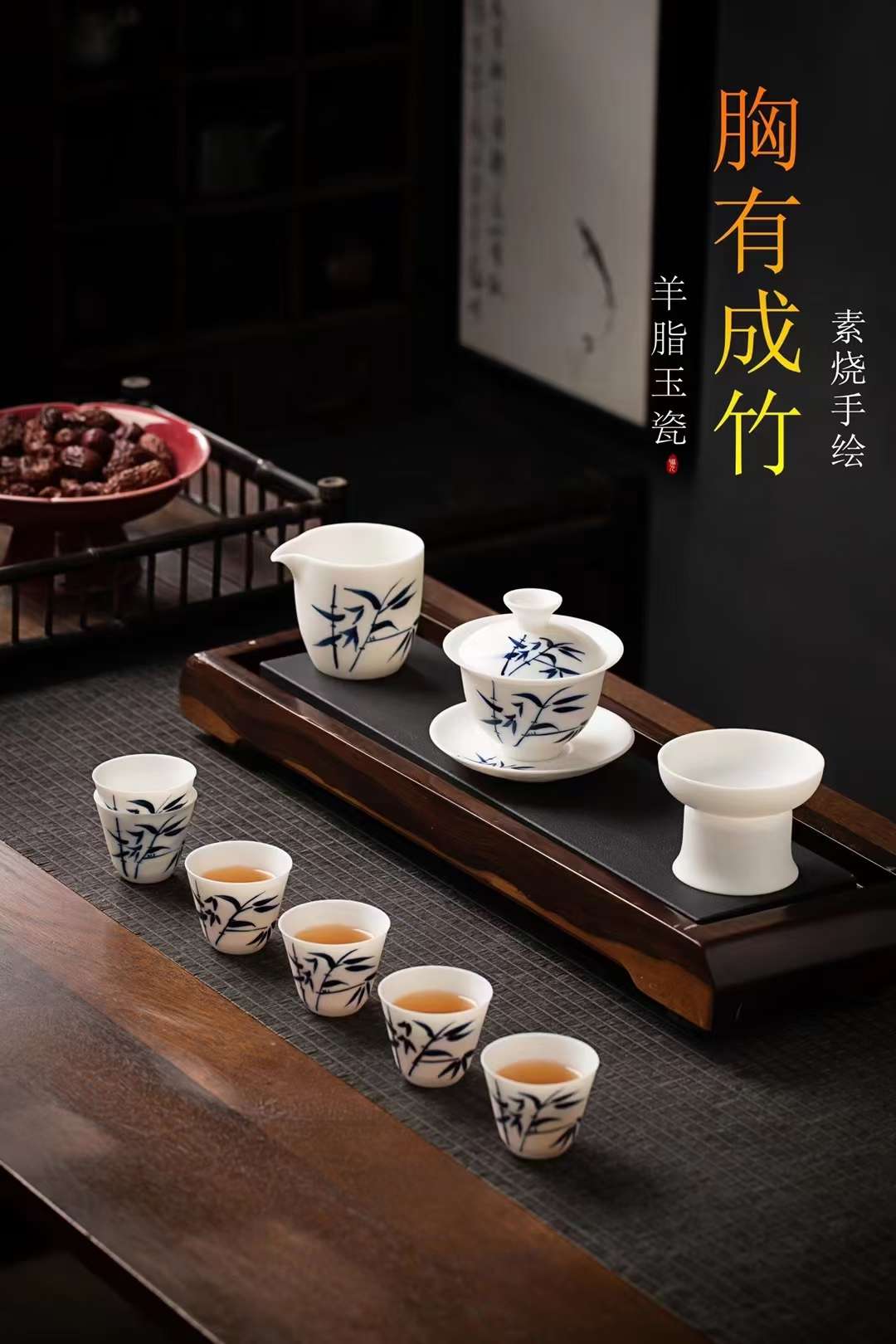 羊脂玉瓷茶具白底实物图