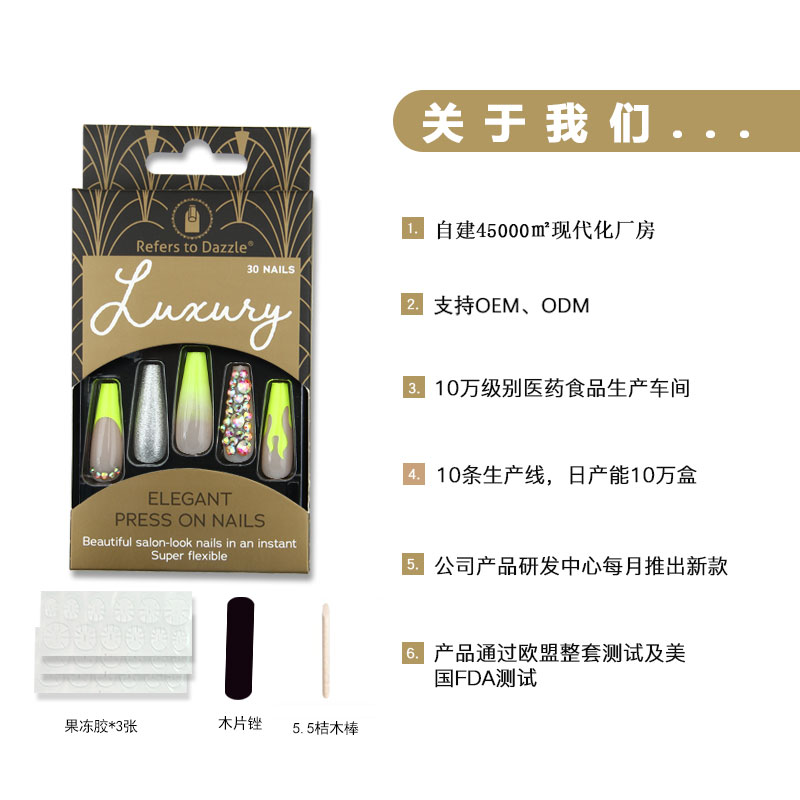 甲片实物图