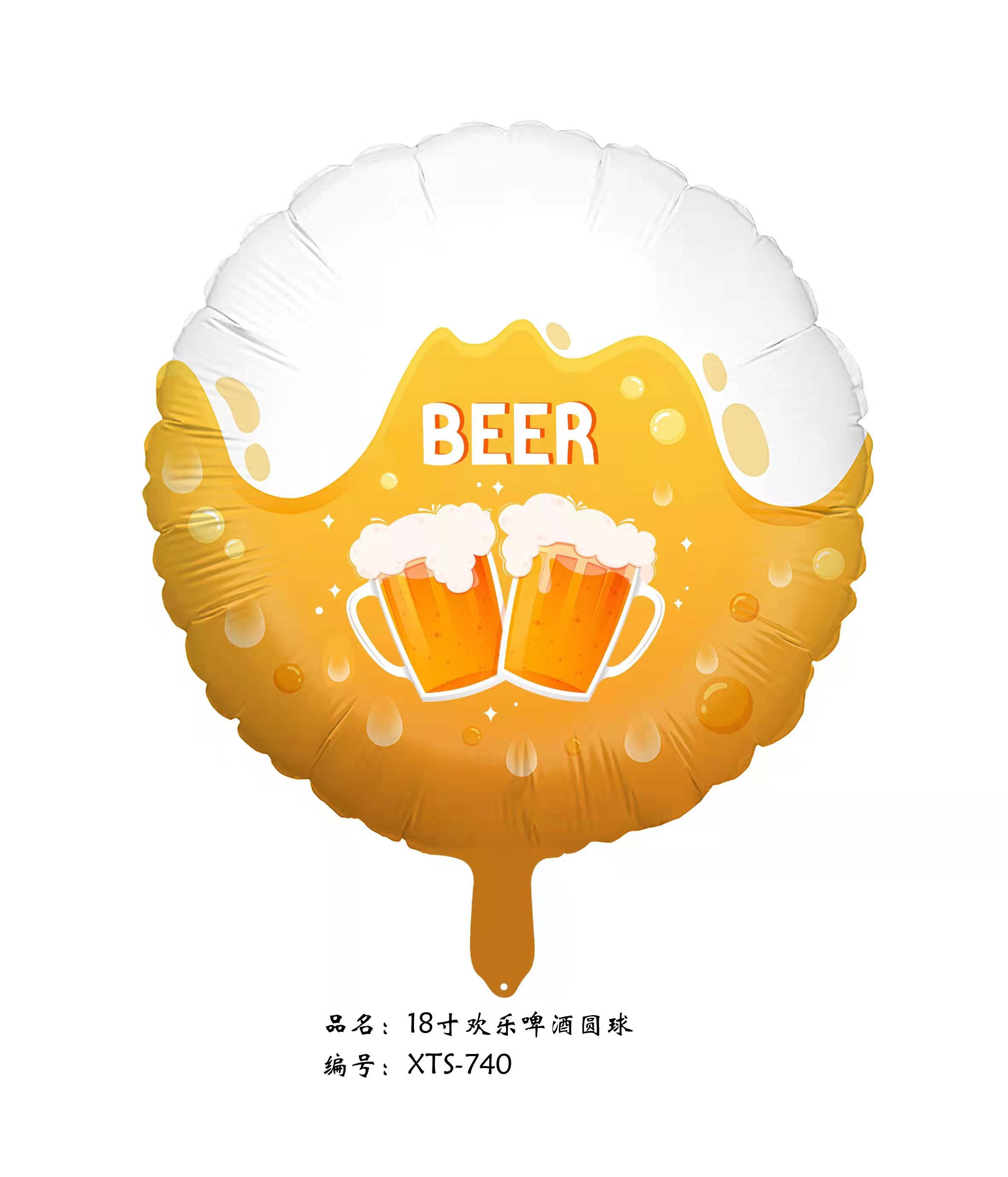Wholesale beer sets, children's birthday, festival, wedding, party decoration beer sets, balloon sets Application Scenario