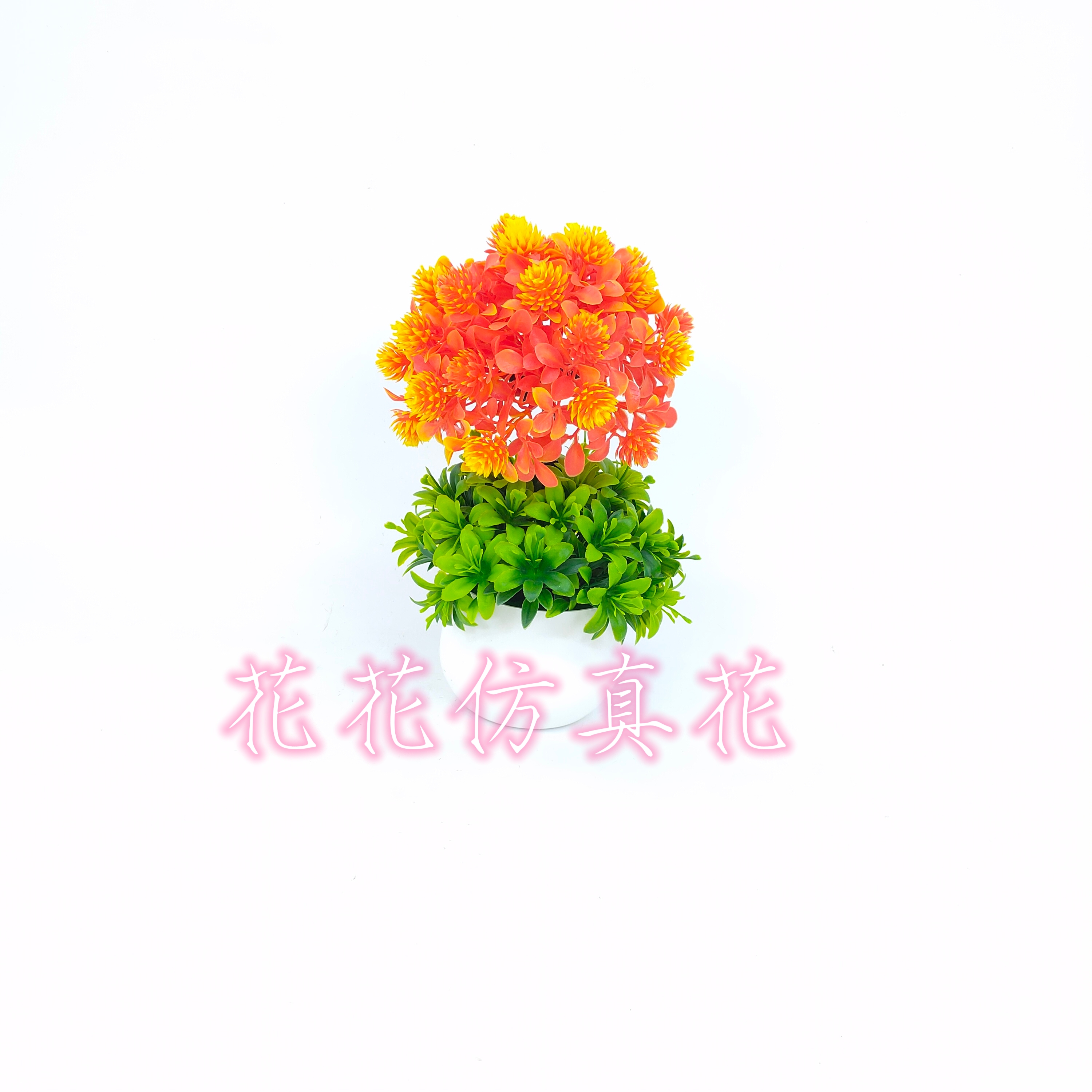 仿真花/盆景/假花产品图