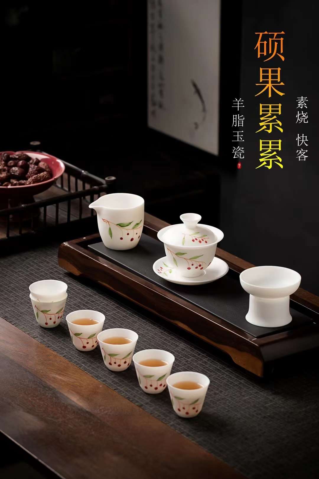 10头手绘素烧羊脂玉瓷茶具套装详情图10