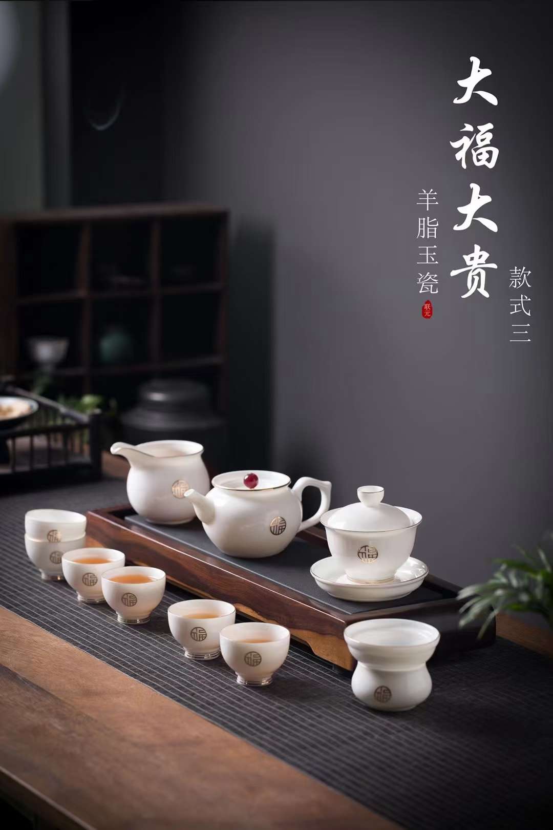 羊脂玉瓷茶具/家居白底实物图