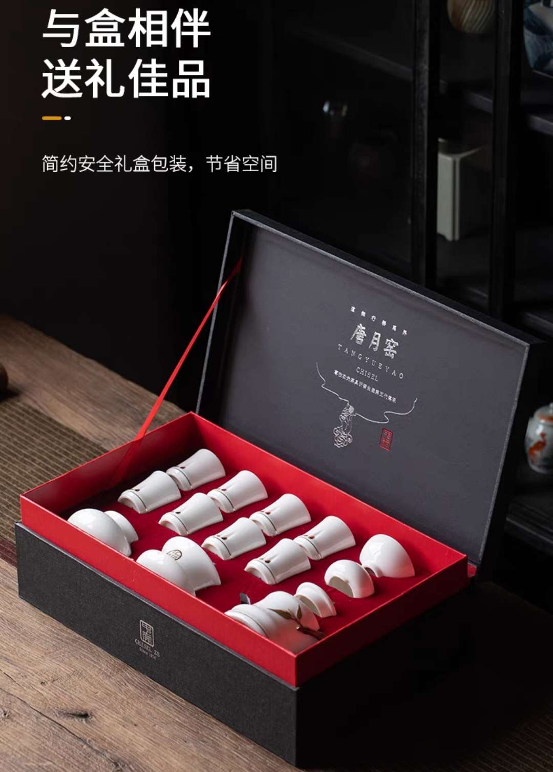 知足套装13头羊脂玉瓷茶具套装详情图10