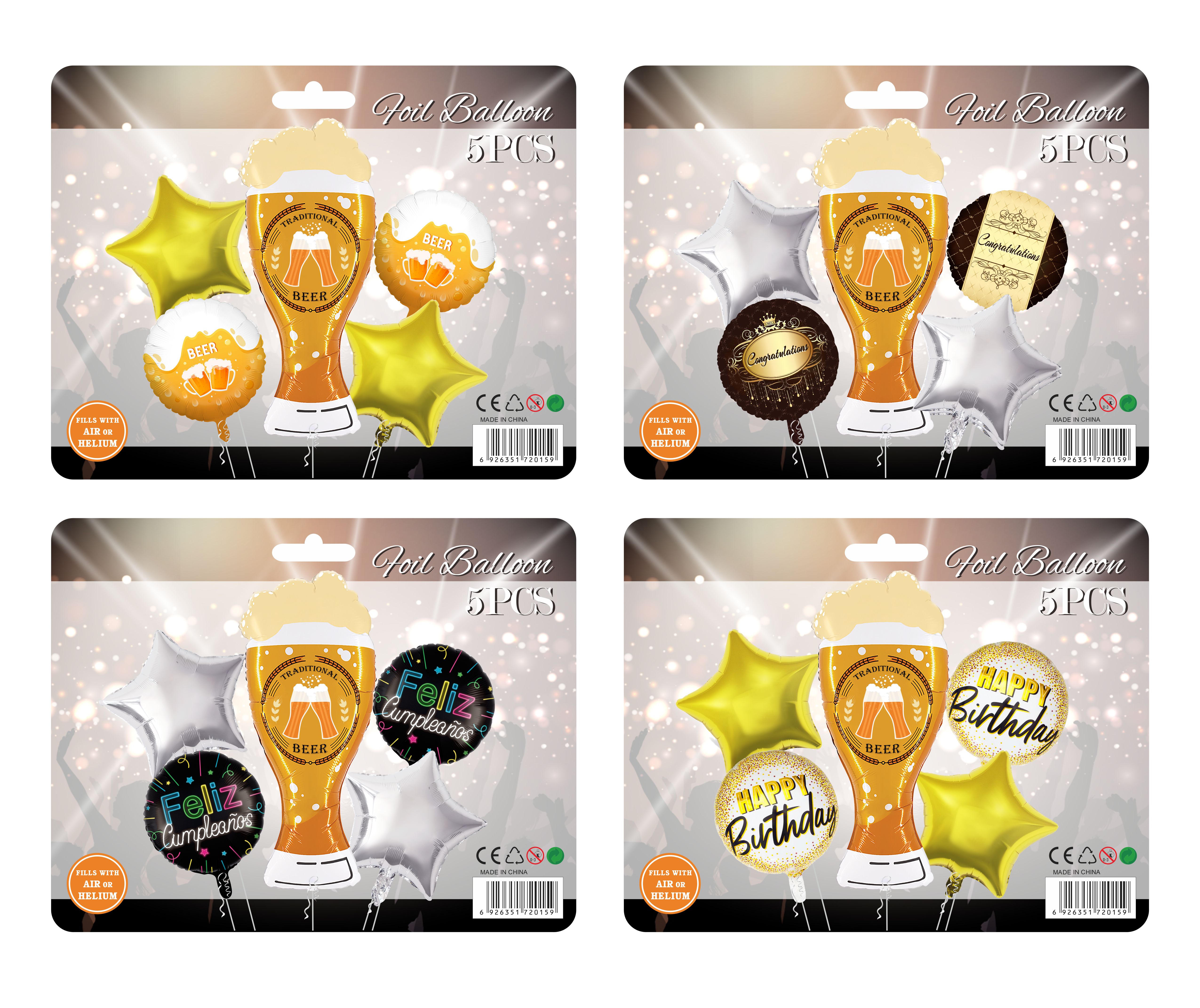 批发啤酒套装儿童生日节日婚庆派对装饰啤酒套装气球套装