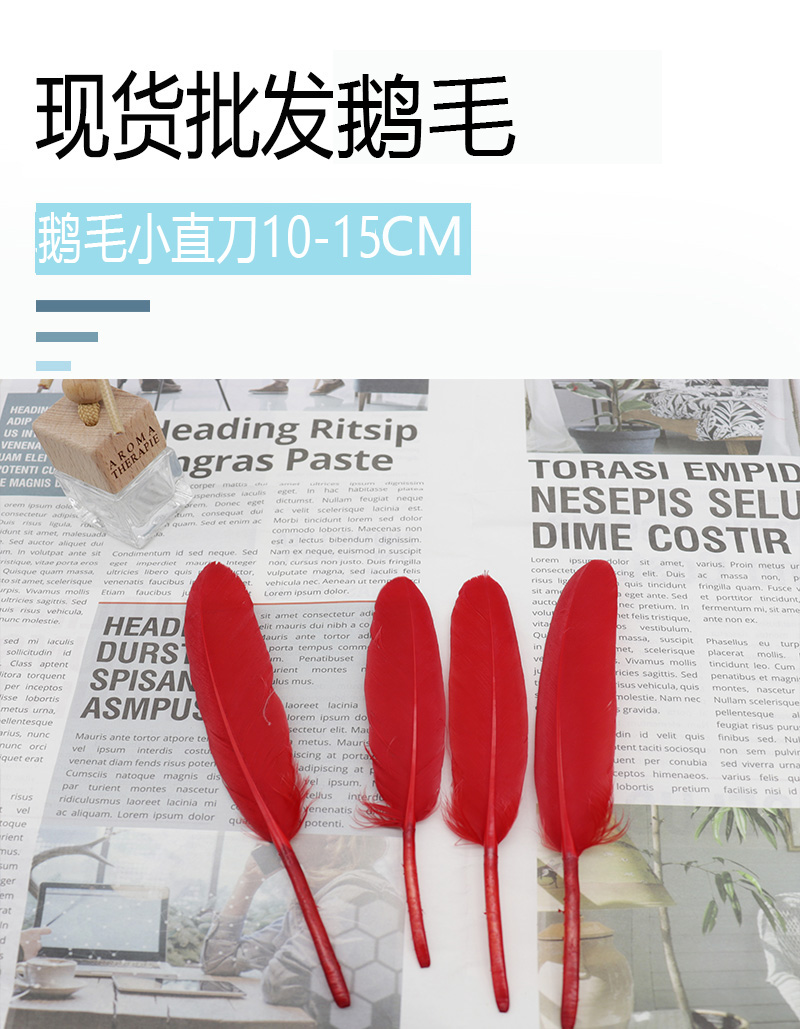厂家直销diy多彩饰品鹅毛直小刀10~15cm