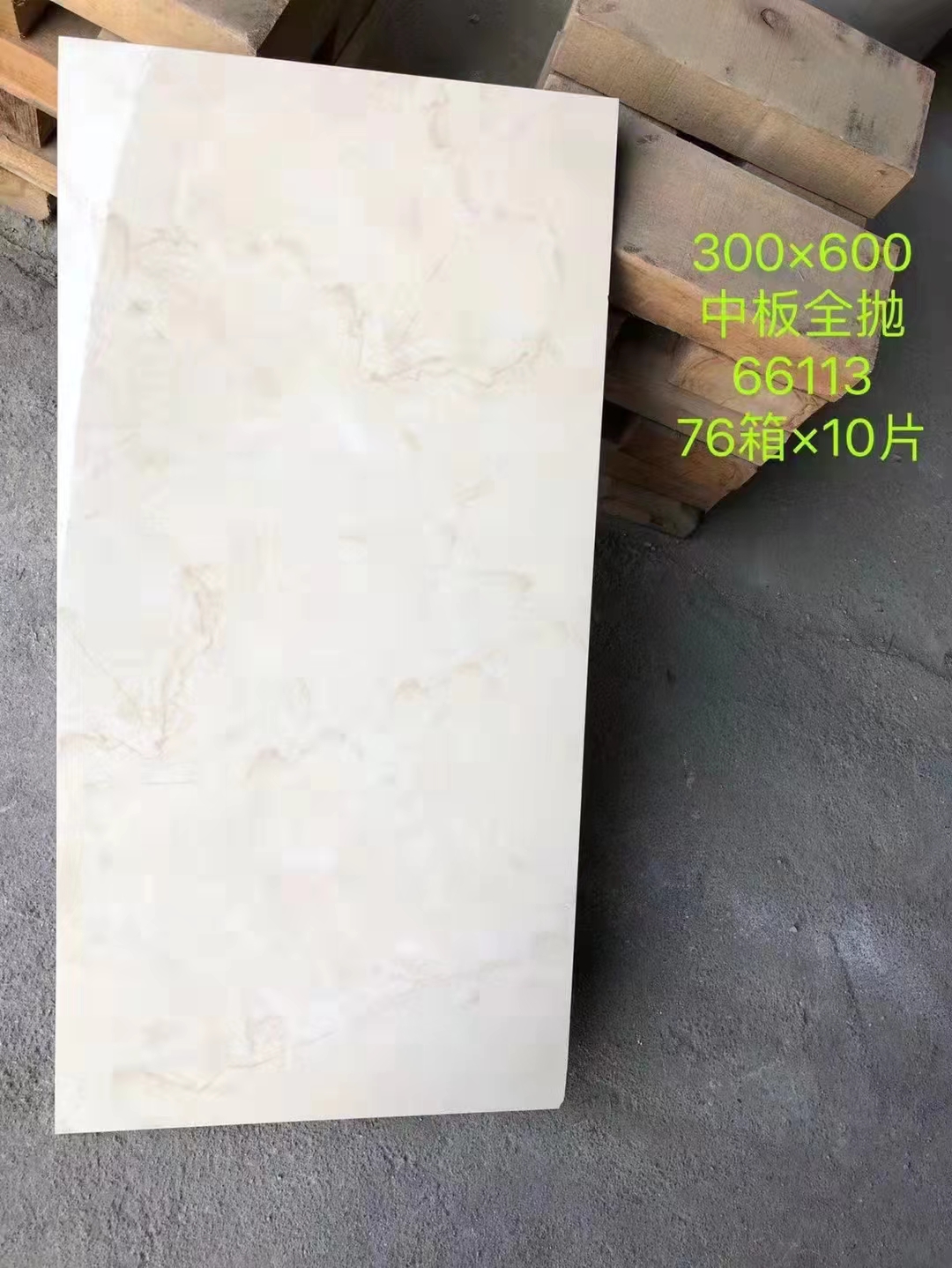 Ceramic tiles 6, floor tiles, wooden floor tiles, wall tiles, marble floor tiles, floor tiles, crystal glazed tiles, anti-slip floor tiles, wear-resistant floor tiles, matte anti-slip tiles, anti-slip floor tiles, factory direct sales details Picture