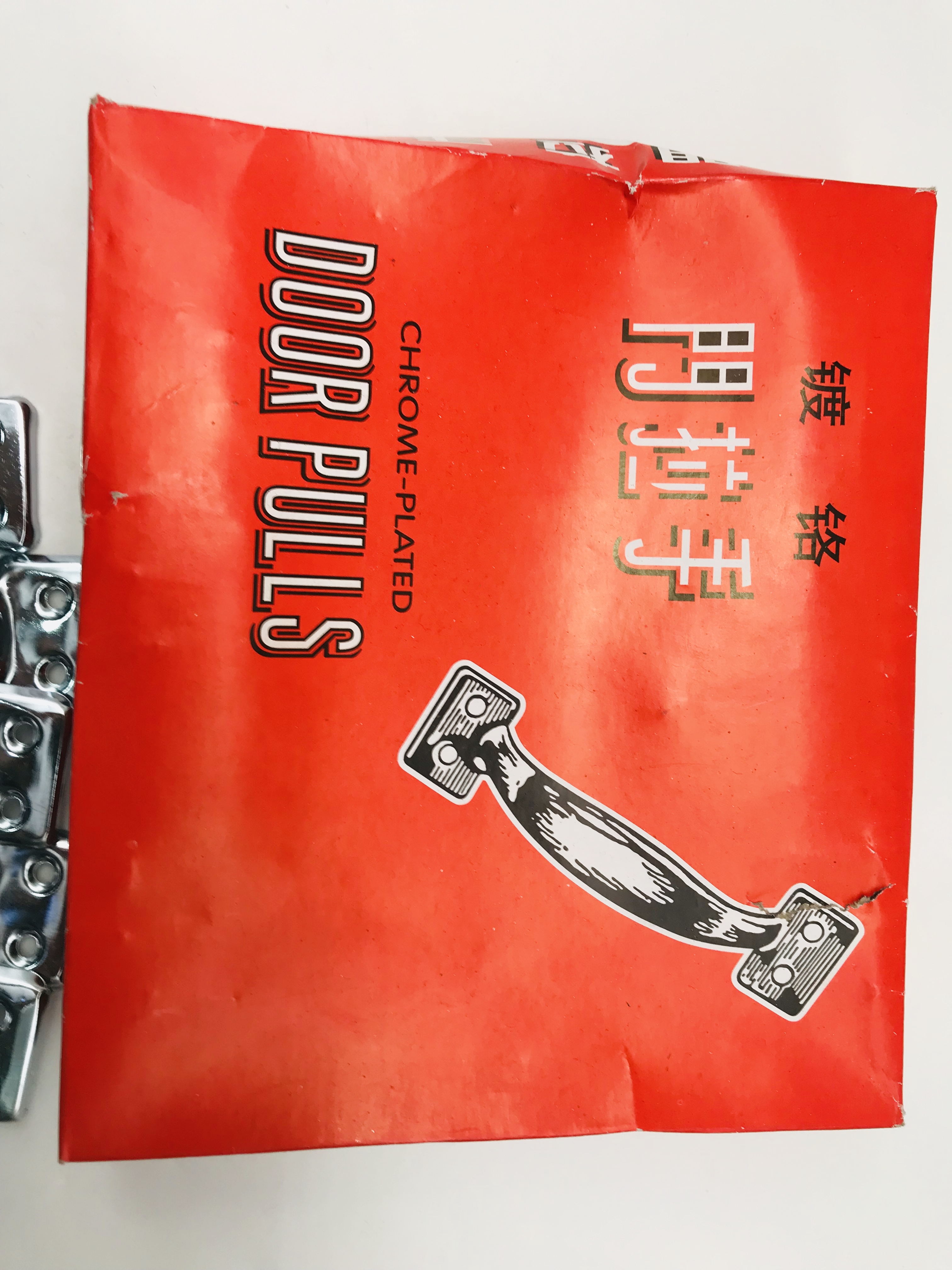 门把手/中古柜门拉手/厨房柜子把手/门窗手把套/把手新中式白底实物图