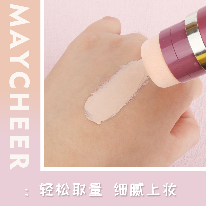 Meixi 'er Snail BB Cream moisturizes, modifies skin tone, controls oil, provides long-lasting coverage, and is a strong foundation. It is also a natural makeup cream that rejuvenates the skin Specification image
