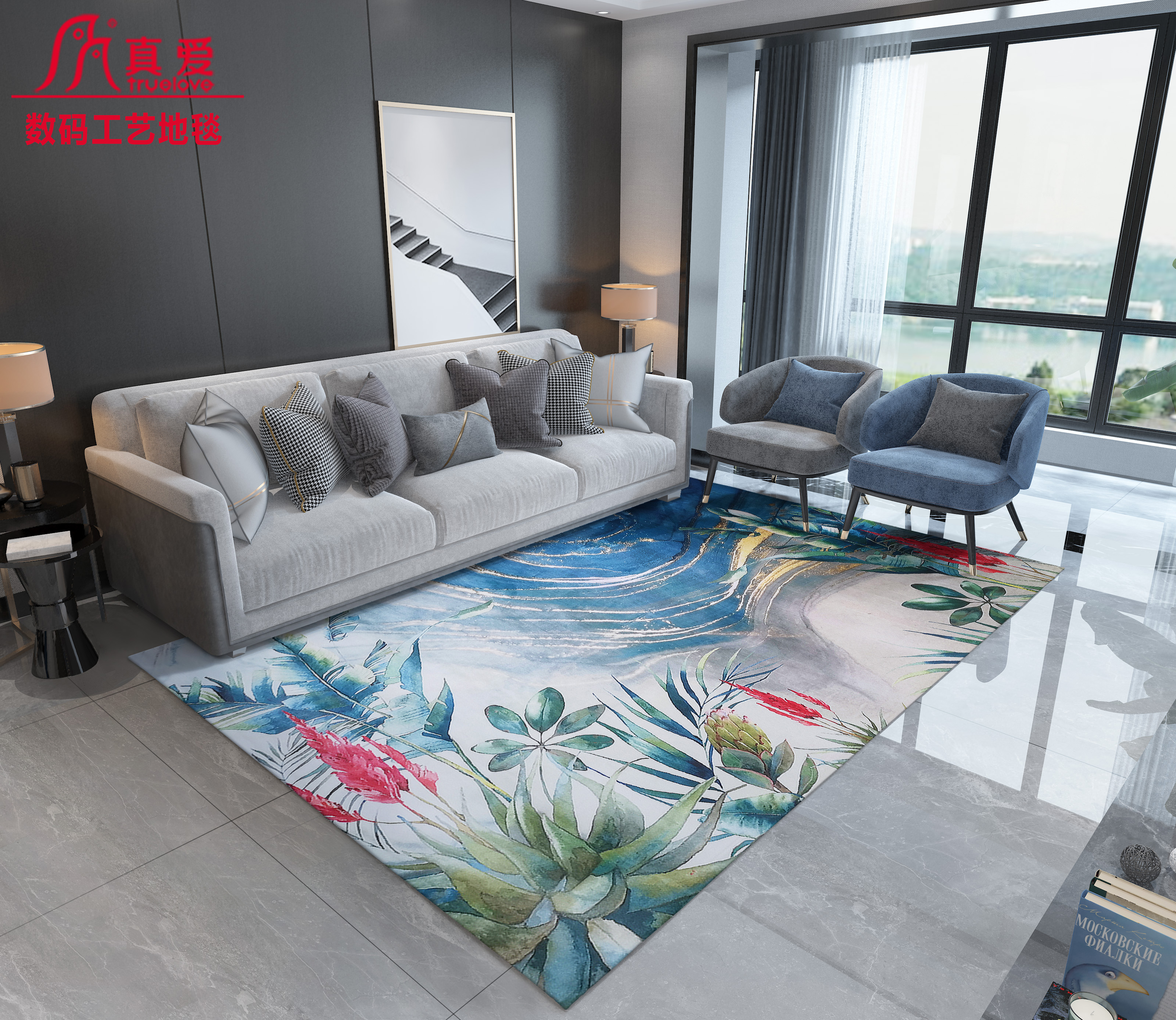 真爱家用地毯 床边毯客厅茶几毯厚卧室整铺大地毯数码印花大尺寸200*300cm地毯