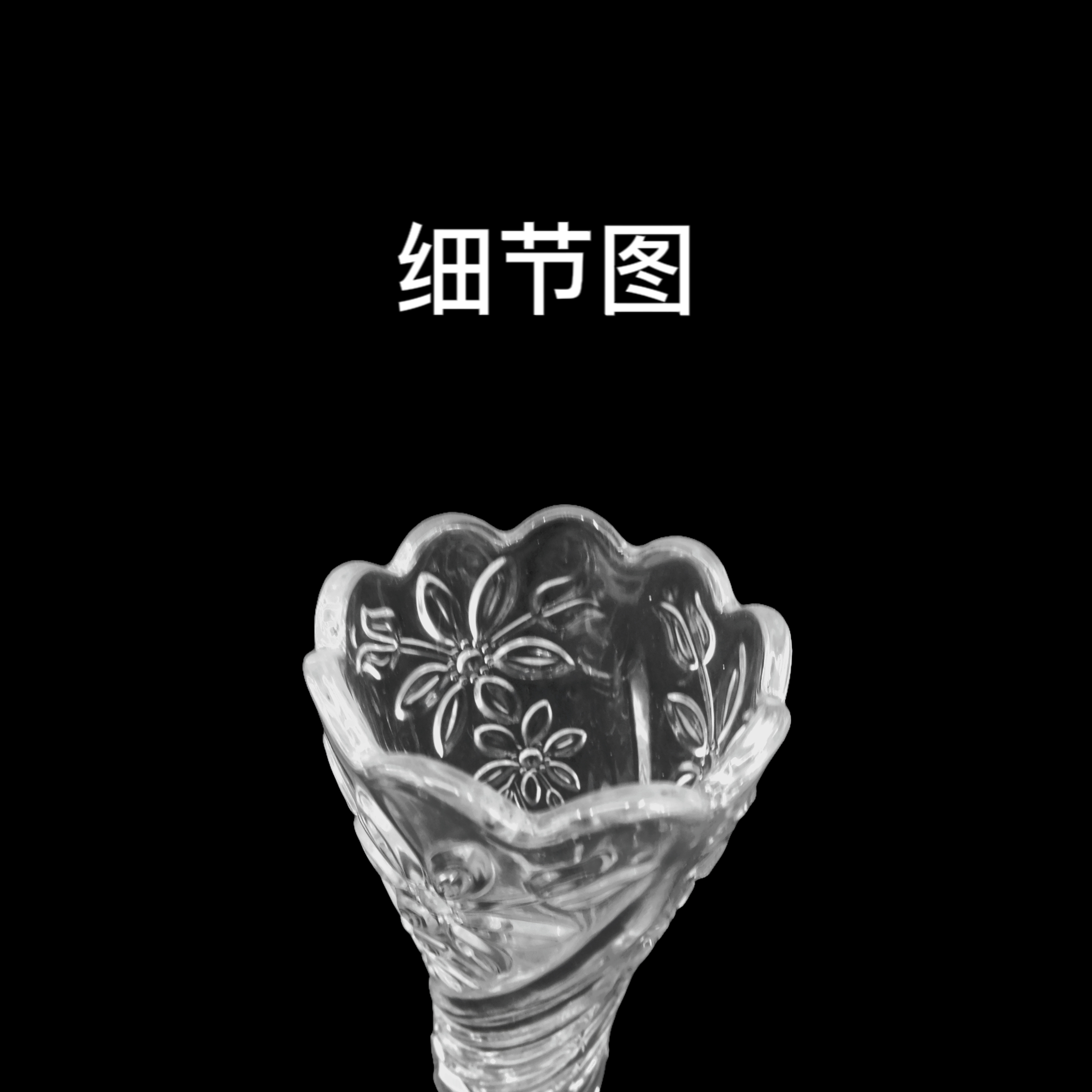 玻璃/工艺品/水晶花瓶细节图