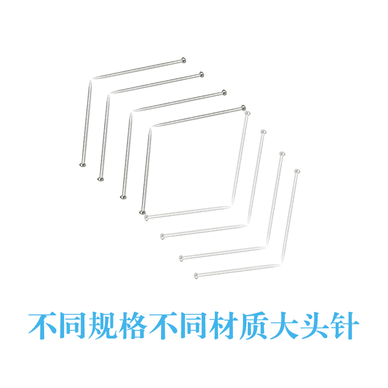 大头针/不锈钢大头针产品图