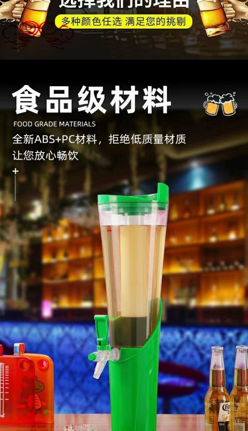 DF68138 Brewing barrel, large capacity beverage barrel, brewing barrel, homemade chilled glowing plastic draft beer machine, DF Trading house Specification image
