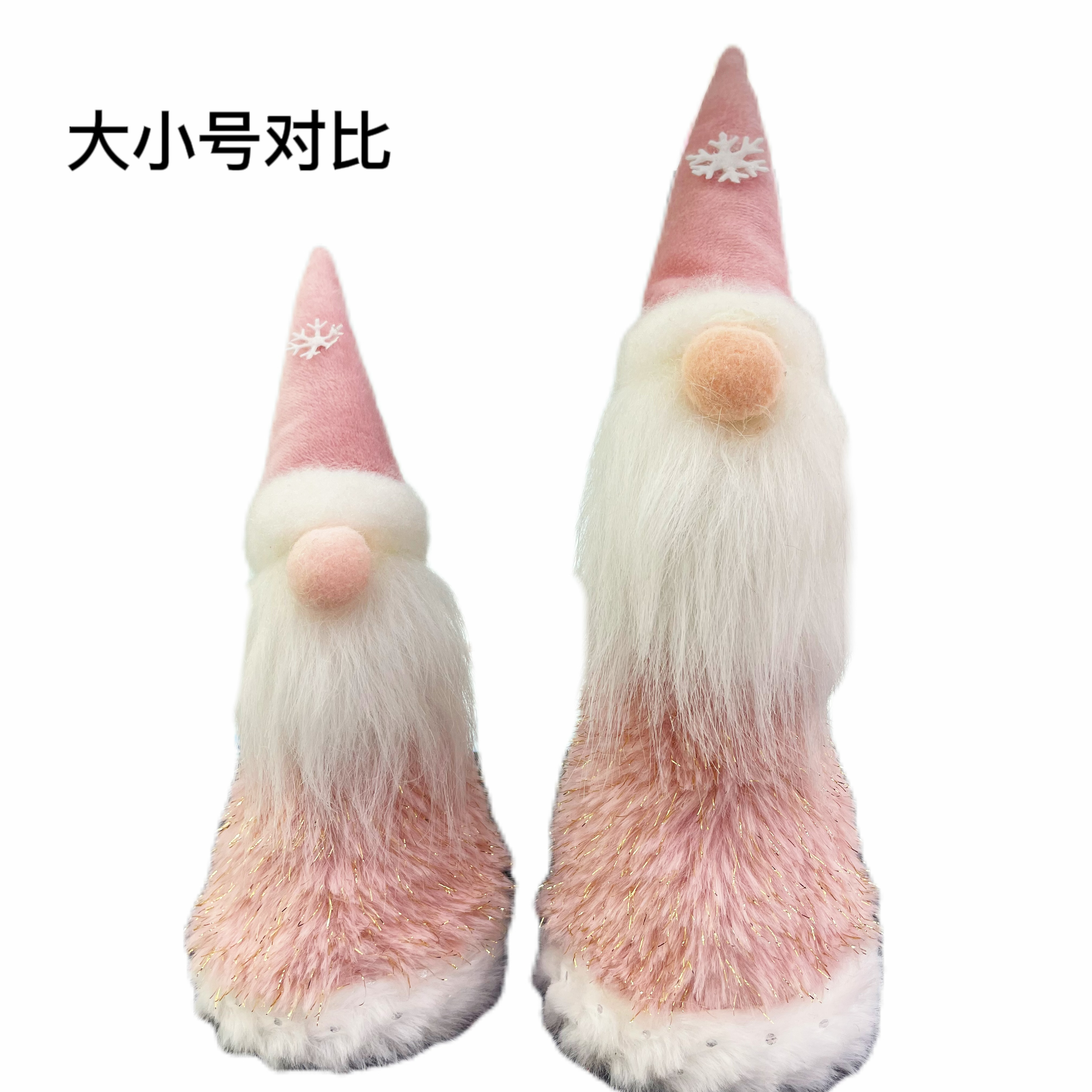布艺/礼品/圣诞节工艺白底实物图