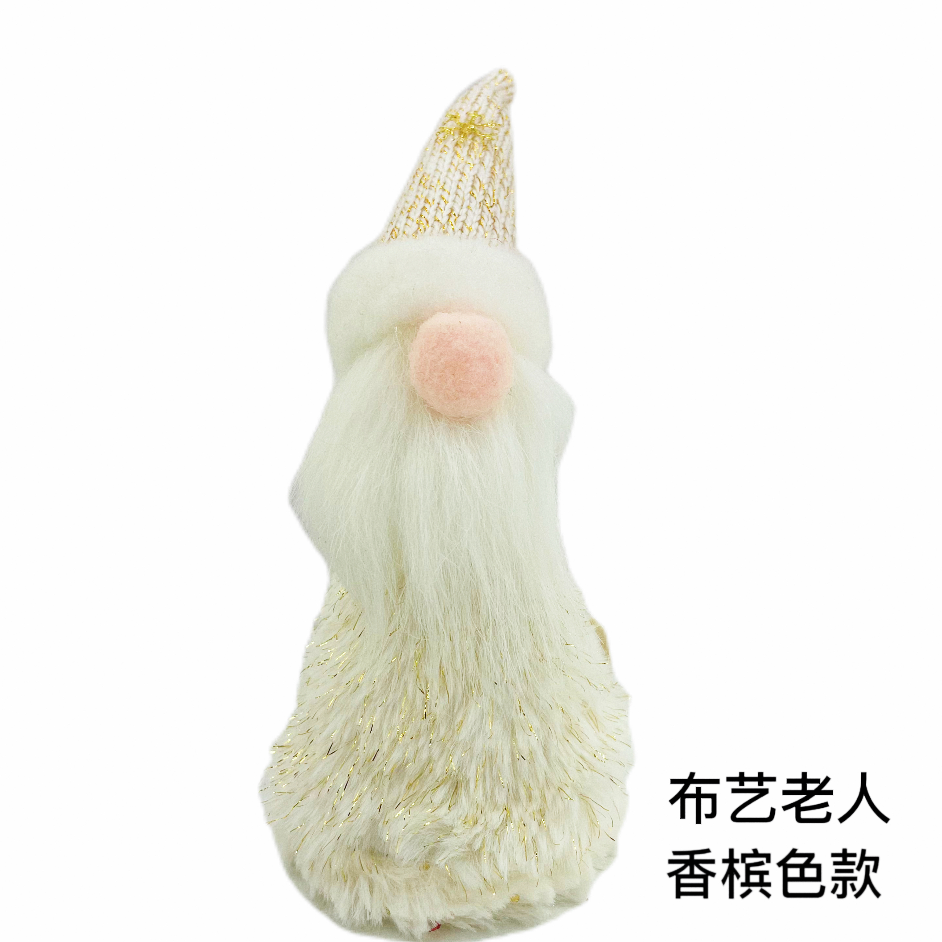 布艺/礼品/圣诞节工艺细节图