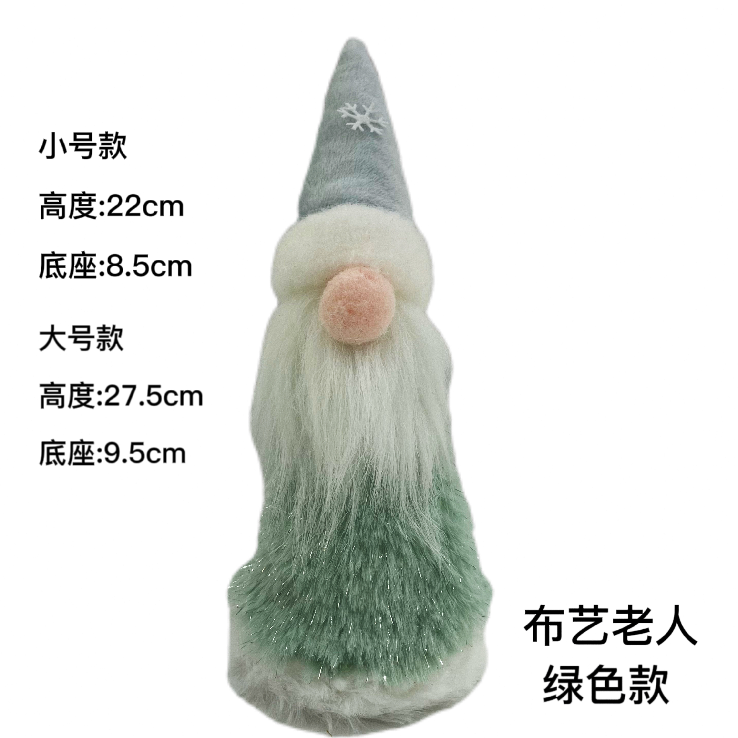 布艺/礼品/圣诞节工艺产品图