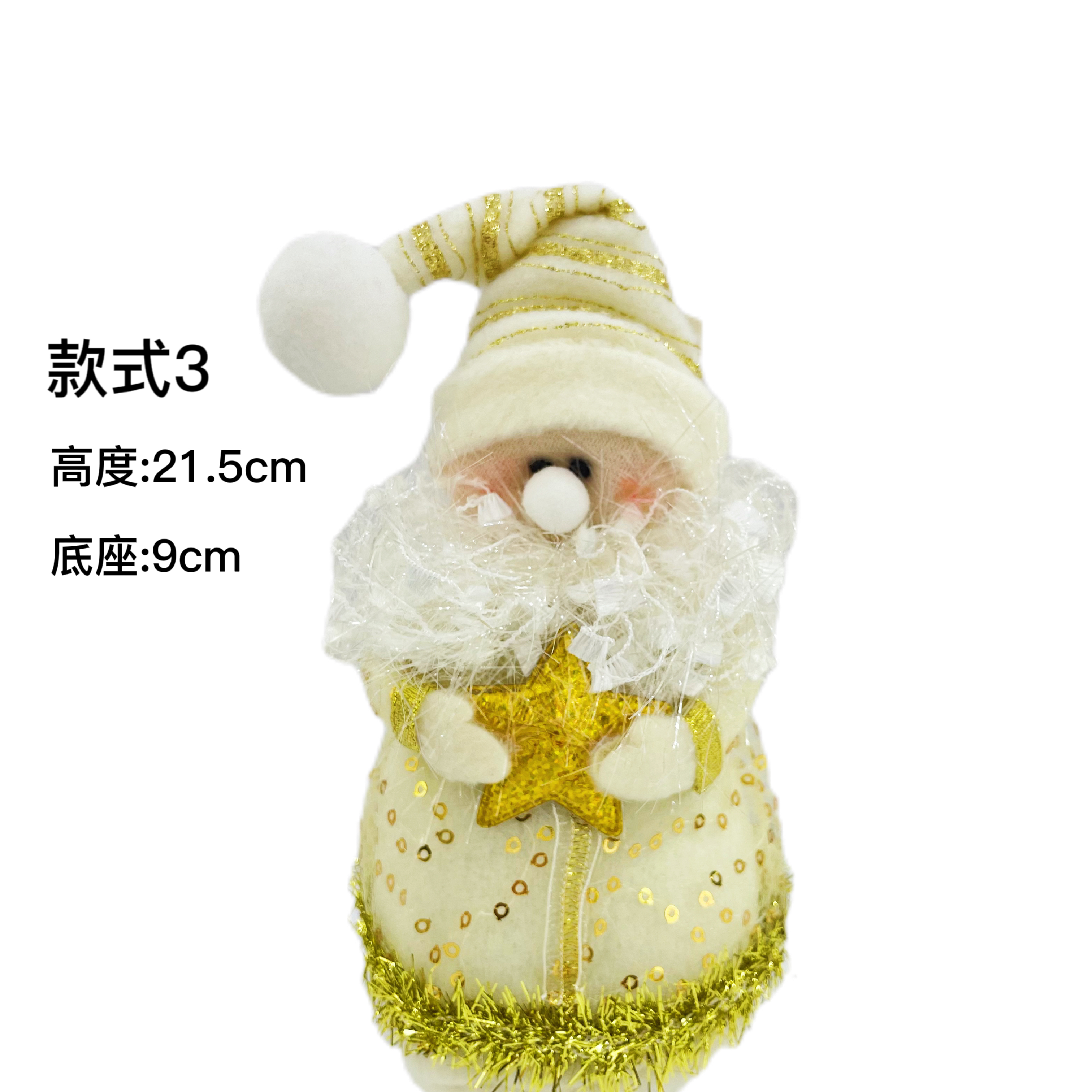 工艺原料实物图