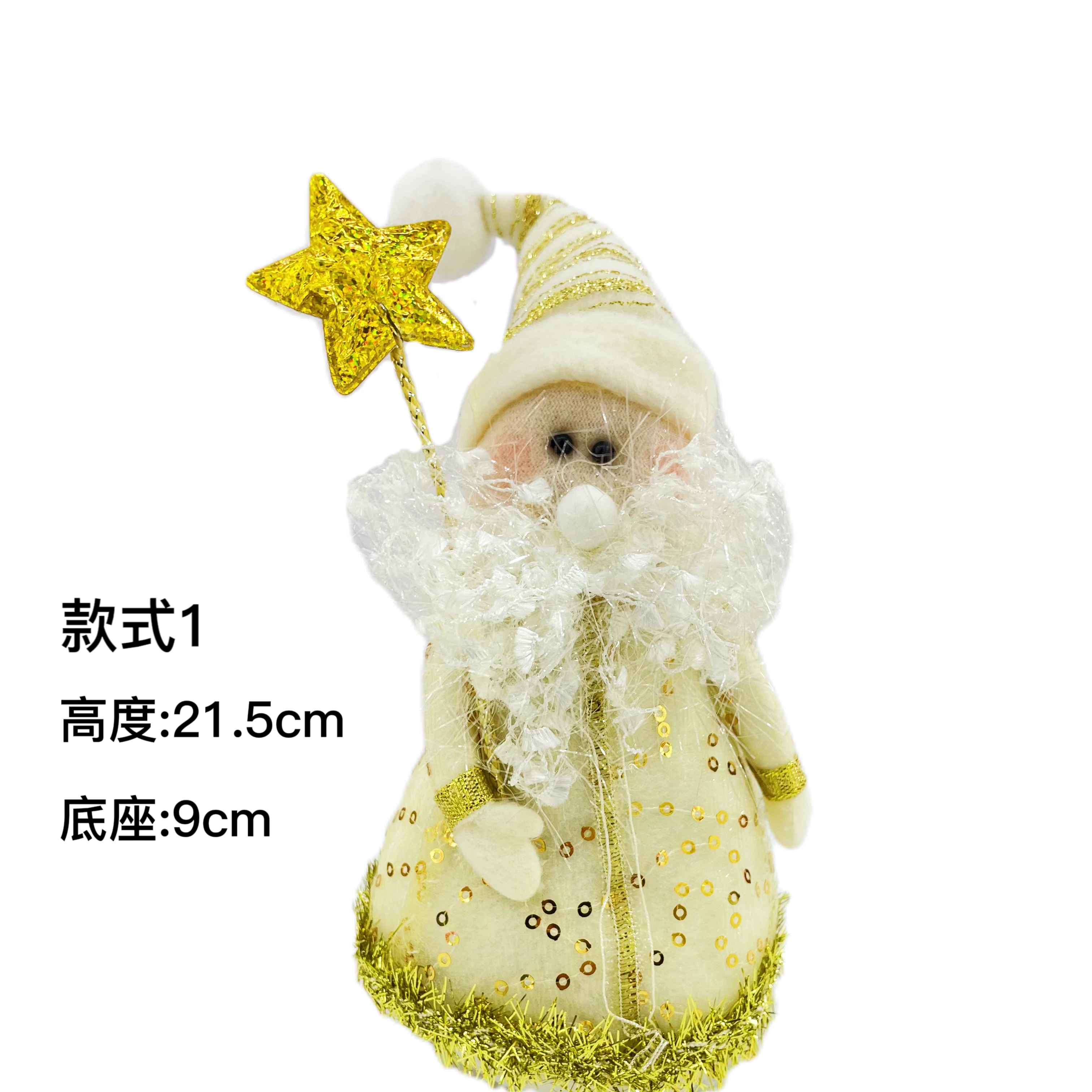 布艺/礼品/圣诞节工艺产品图