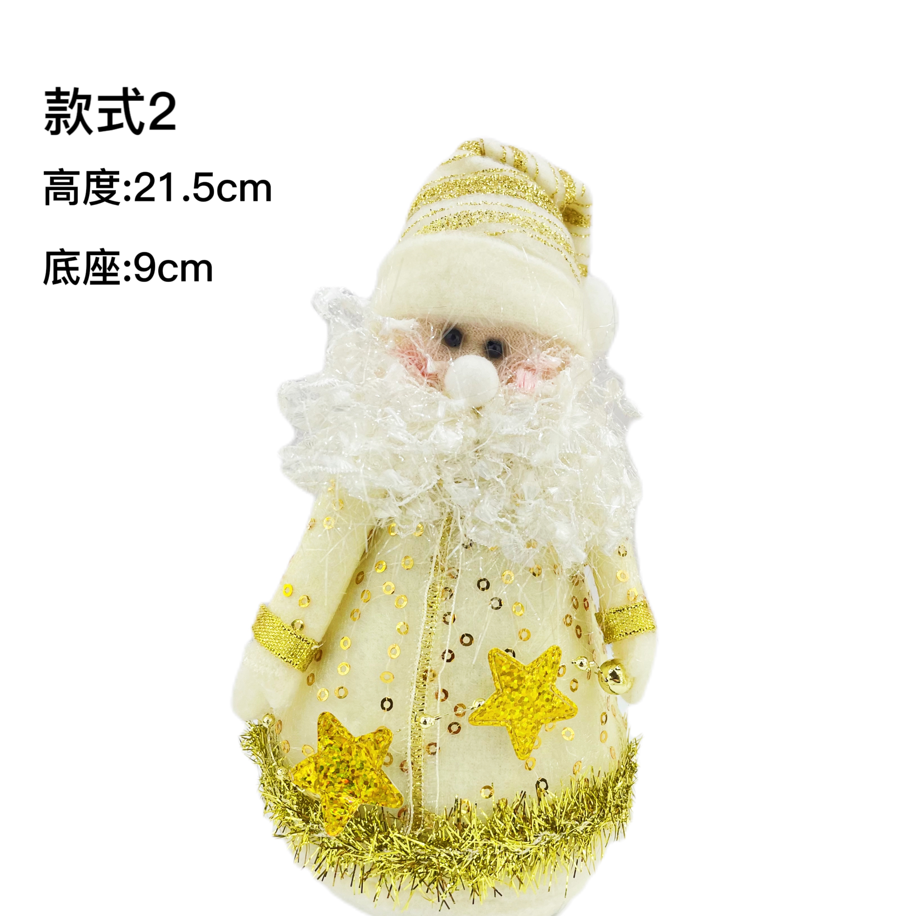 布艺/礼品/圣诞节工艺细节图