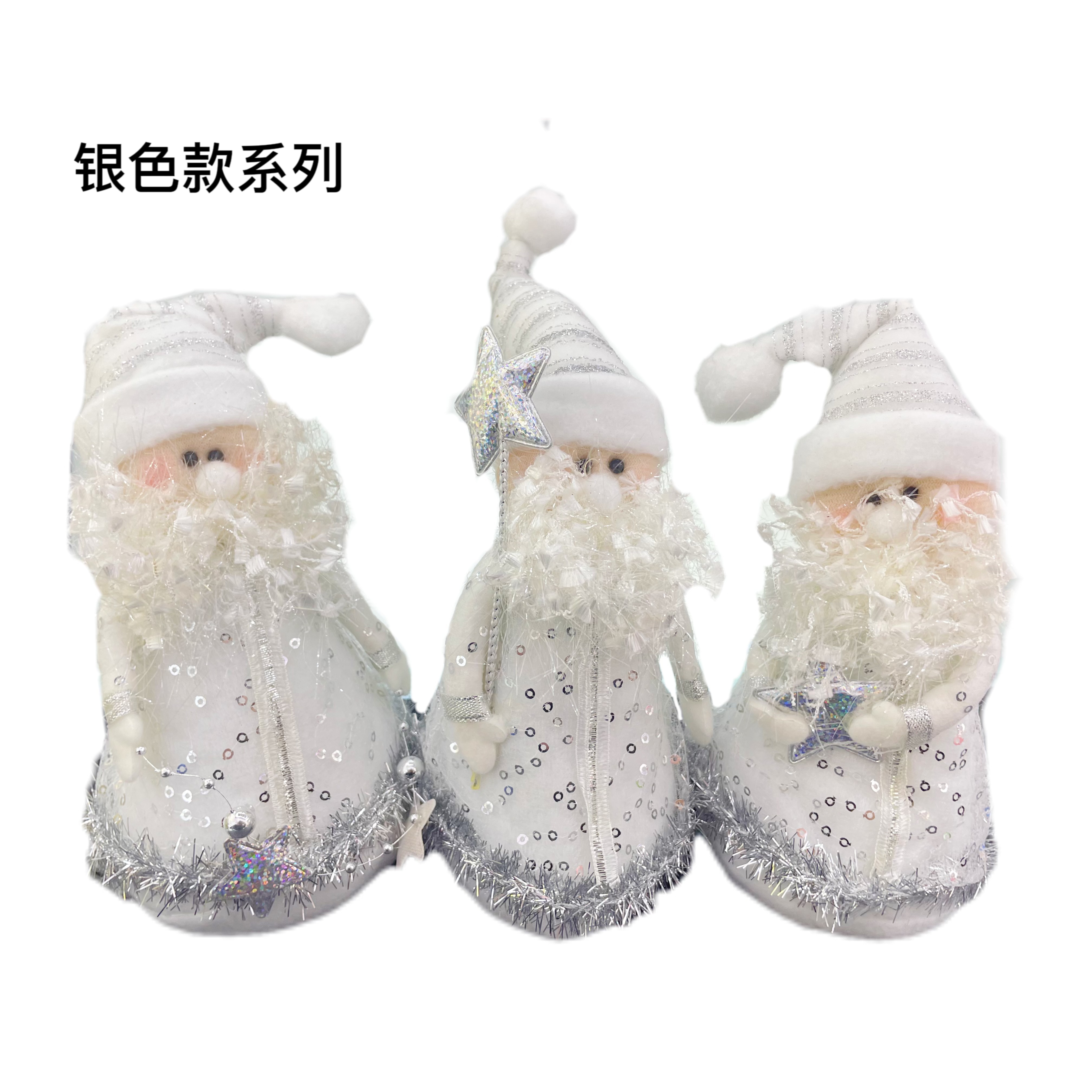 布艺/礼品/圣诞节工艺白底实物图