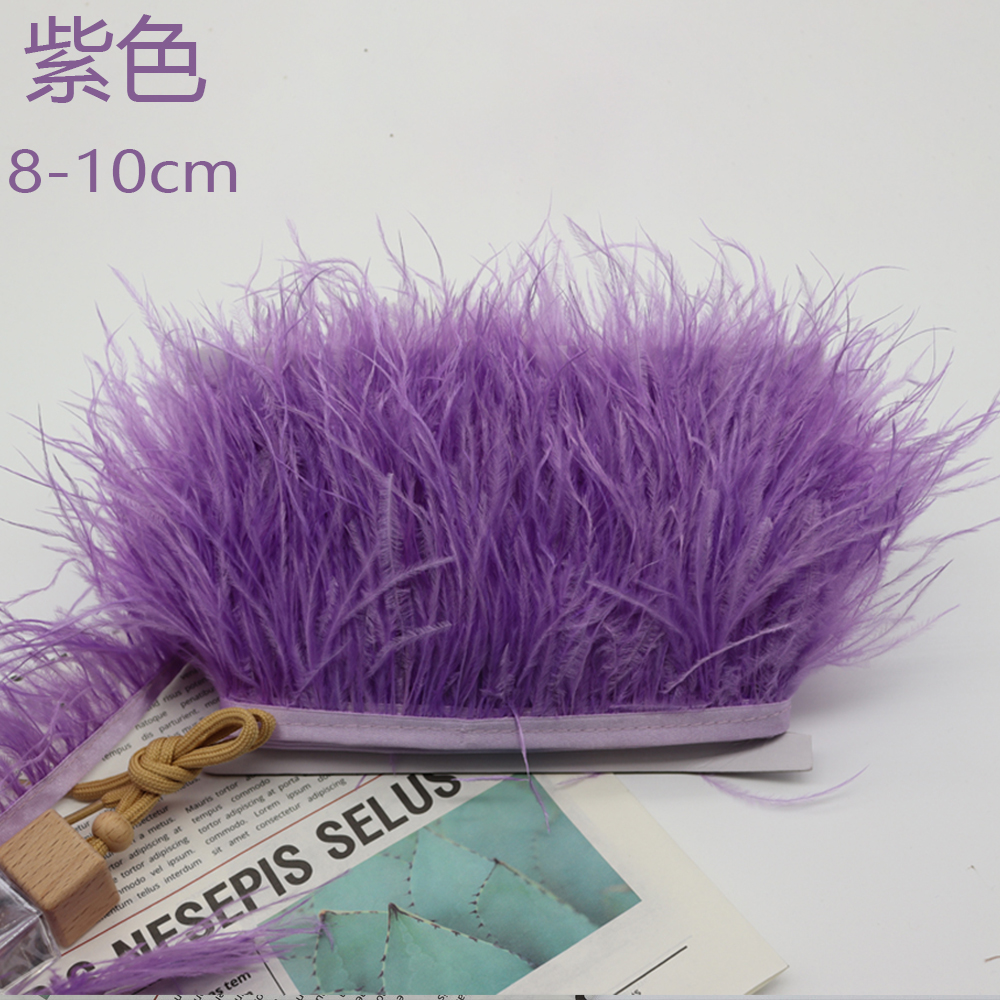 汇科厂家直销8cm~10cm紫色鸵鸟毛布带婚庆、服装装饰可DIY