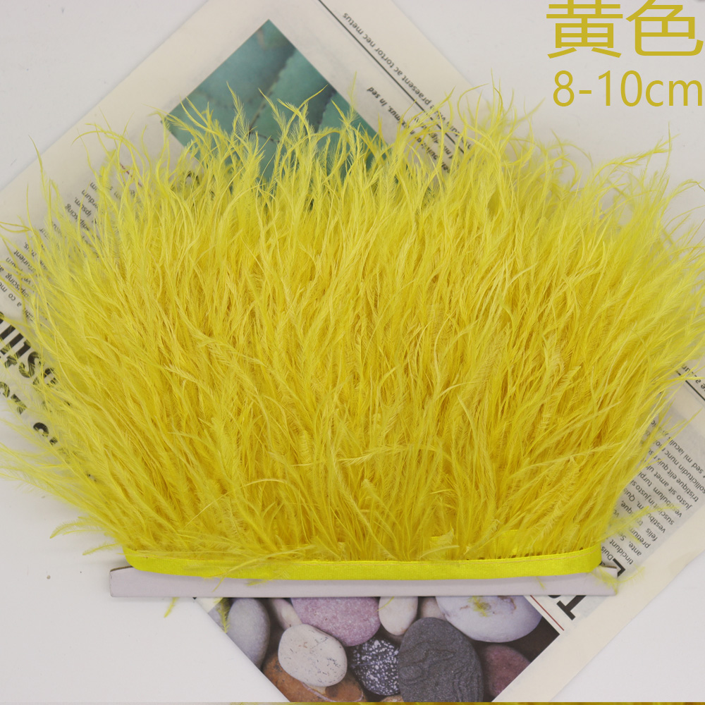 汇科厂家直销8cm~10cm黄色鸵鸟毛布带婚庆、服装装饰可DIY