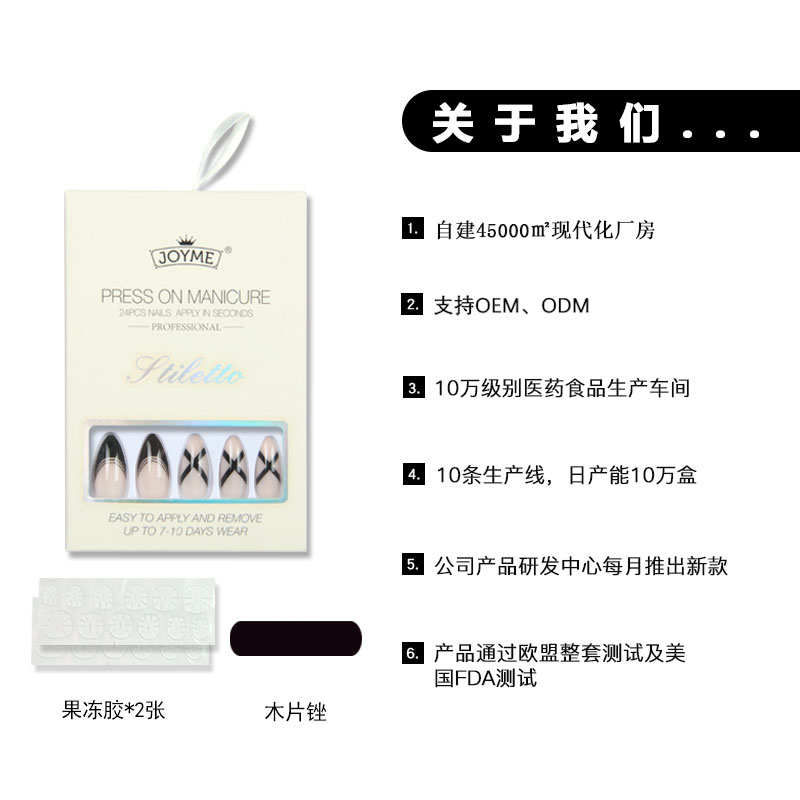 A038 Pointed-toe 24-piece nail, new classic black and white nail stickers, high-priced French nail tape in English Item Picture