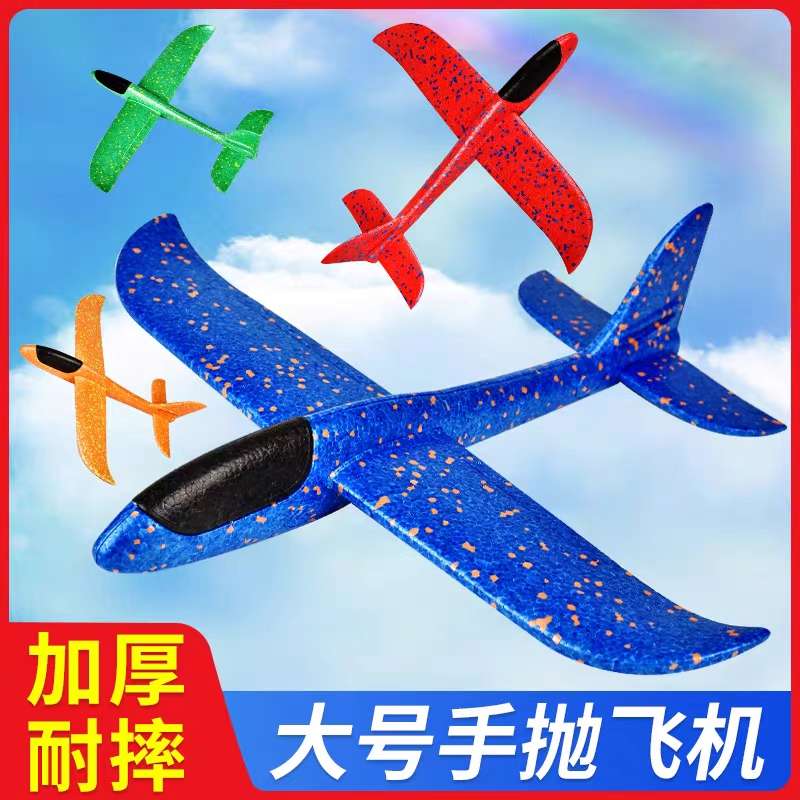 大号手抛飞机玩具儿童泡沫飞机回旋投掷滑翔发光户外滑行飞机耐摔详情图5