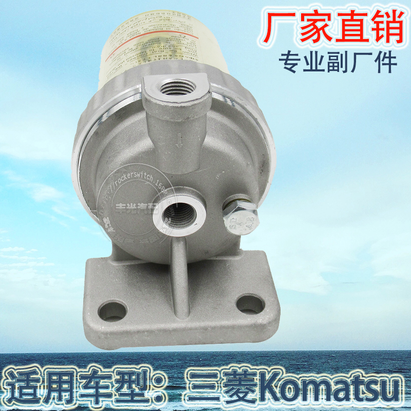 Factory direct sales, suitable for Mitsubishi oil-water separator, Komatsu oil transfer pump, manual pump, electronic fuel injection filter ME039811 Item Picture