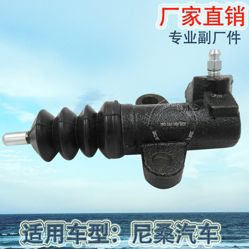 Factory direct sales suitable for Nissan Navara D40 brake pump 30620-25N00 automotive brake pump details Picture