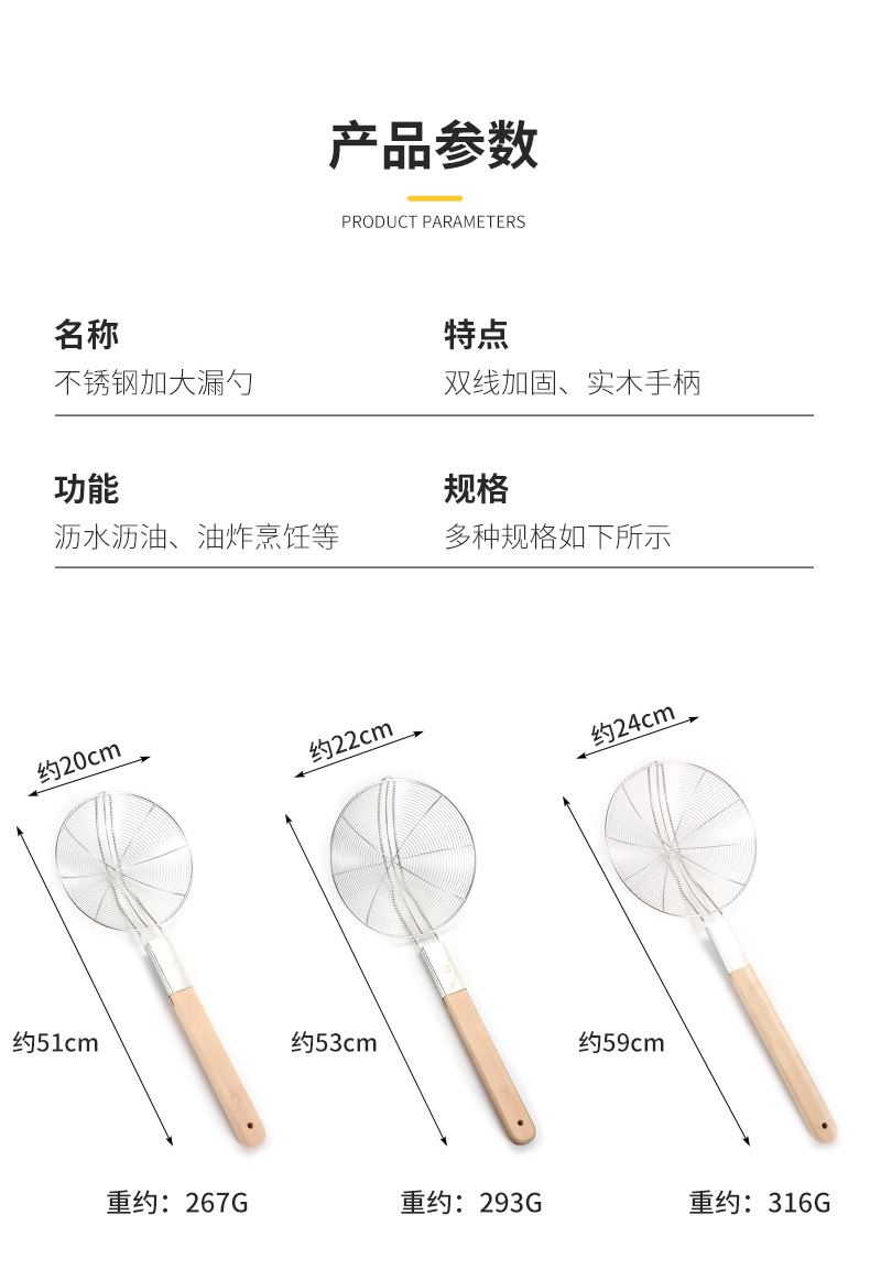 不锈钢漏勺家用火锅捞勺线漏油炸捞面麻辣烫饺子滤网笊篱大号厨房 详情图11